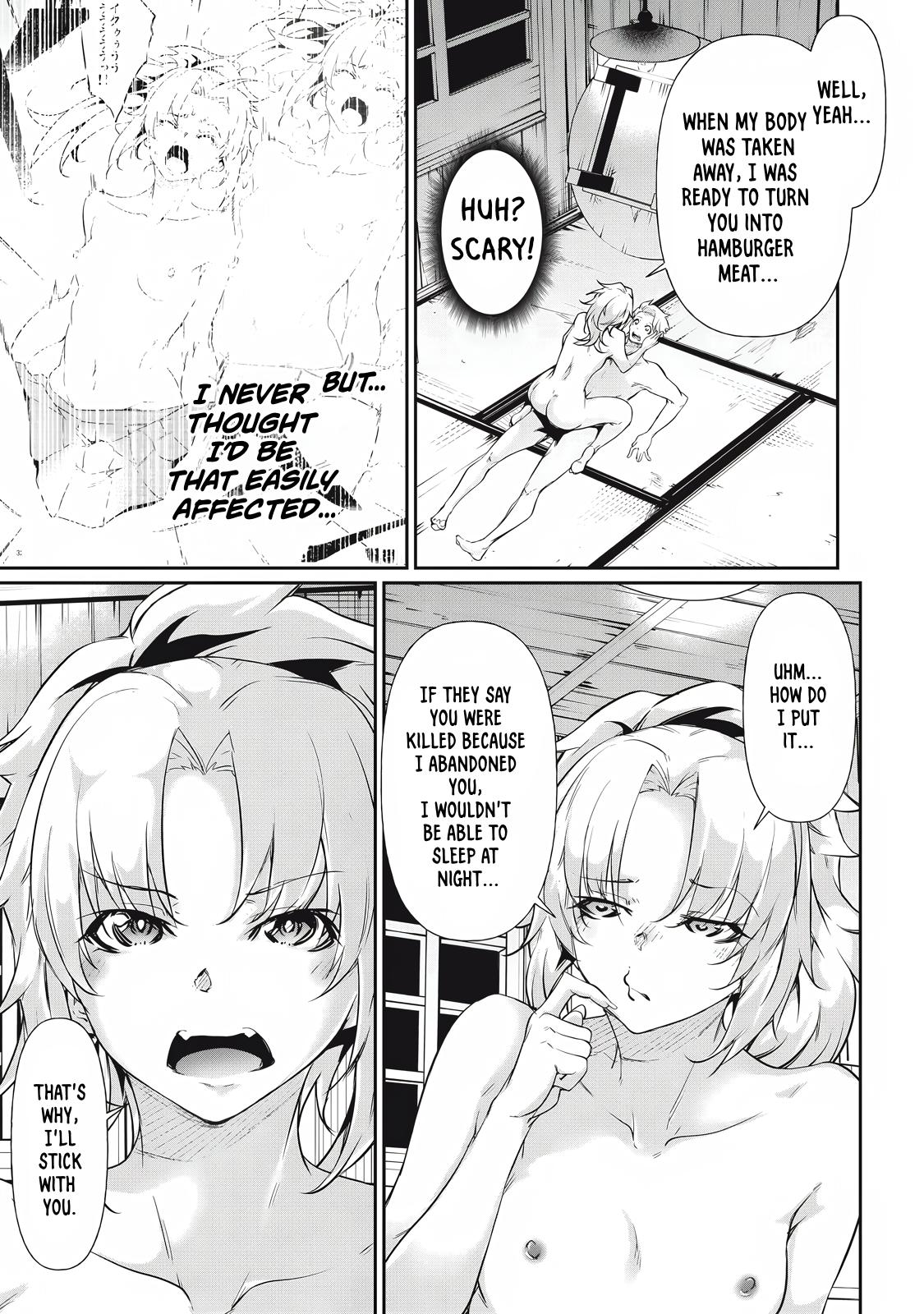 Hacking Ghost ~Karada ni Shika Kachi no Nai Gakuen~ Chapter 19 page 11 - 