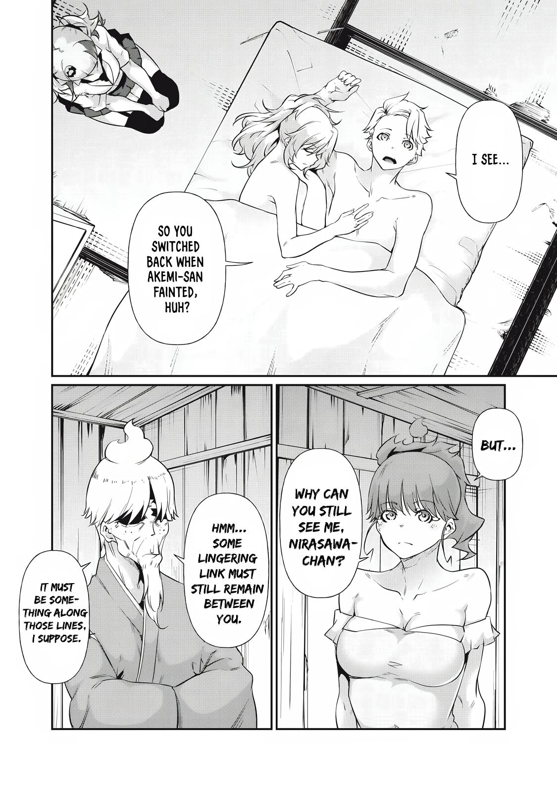 Hacking Ghost ~Karada ni Shika Kachi no Nai Gakuen~ Chapter 19 page 14 - 