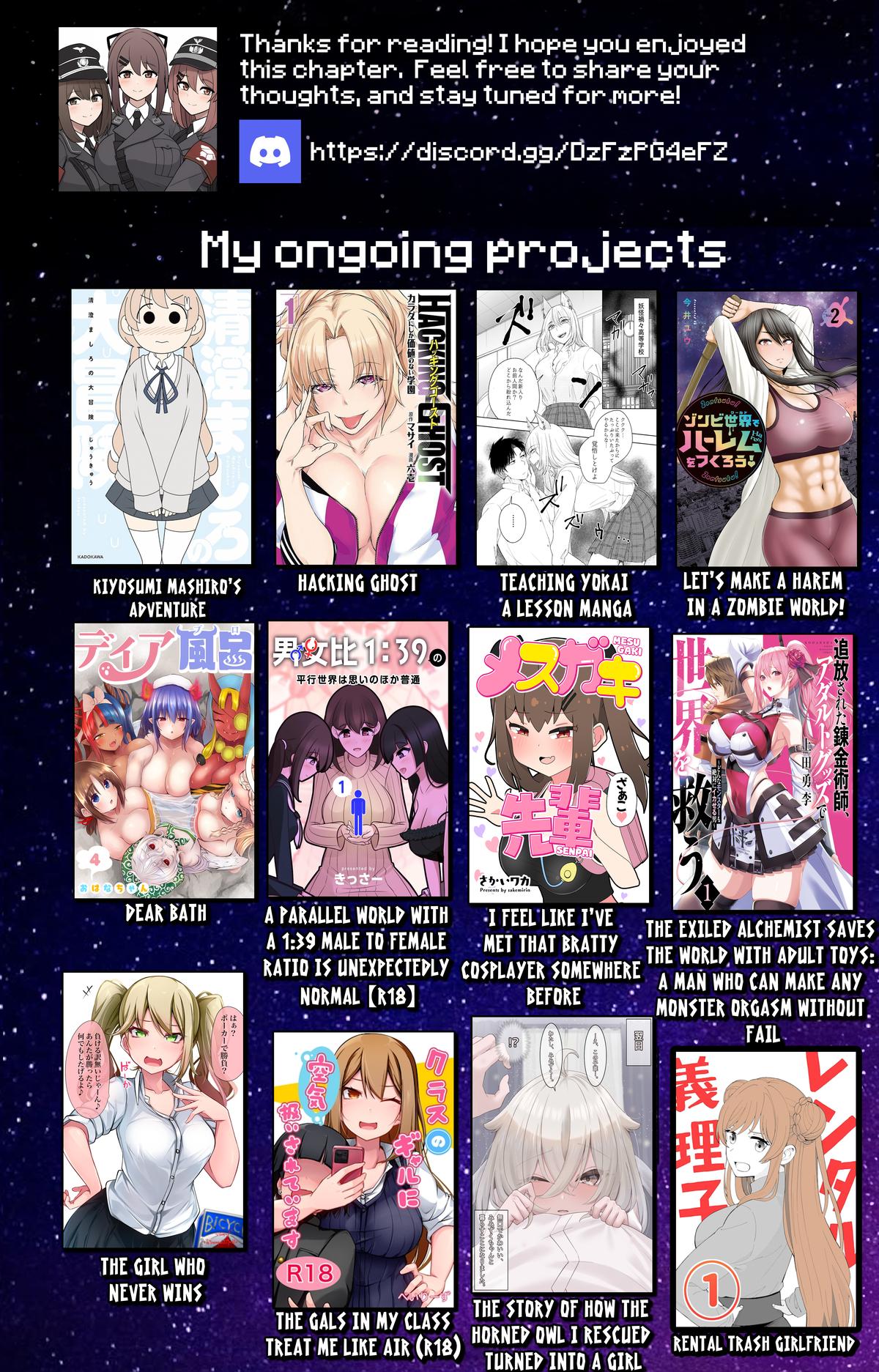 Hacking Ghost ~Karada ni Shika Kachi no Nai Gakuen~ Chapter 19 page 17 - 