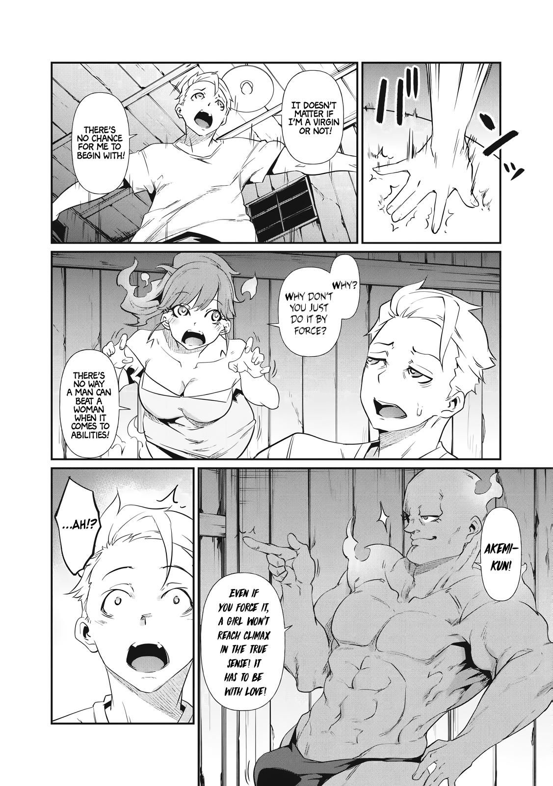 Hacking Ghost ~Karada ni Shika Kachi no Nai Gakuen~ Chapter 2 page 12 - 