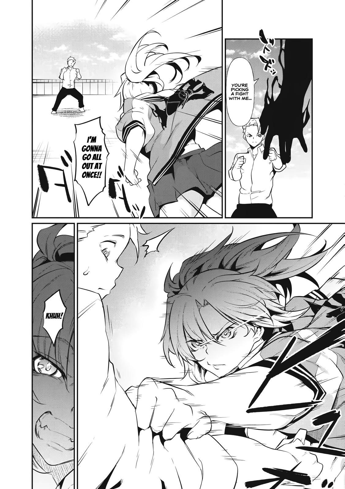 Hacking Ghost ~Karada ni Shika Kachi no Nai Gakuen~ Chapter 2 page 16 - 