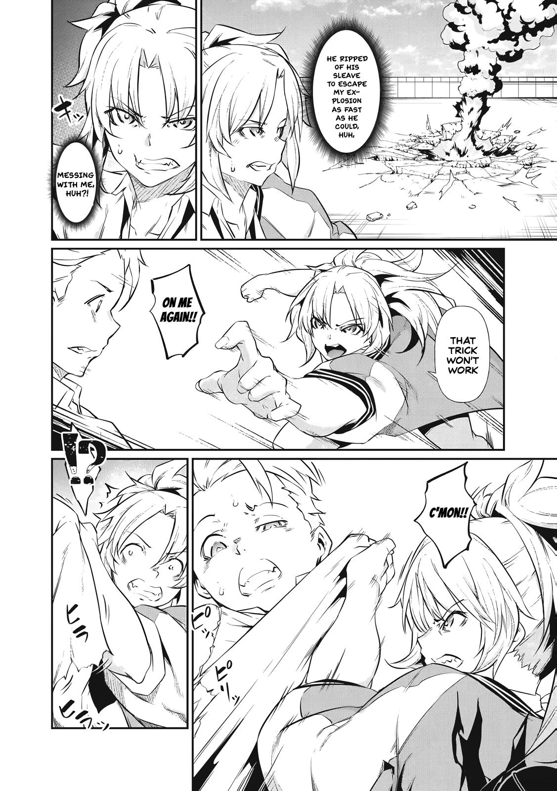 Hacking Ghost ~Karada ni Shika Kachi no Nai Gakuen~ Chapter 2 page 18 - 