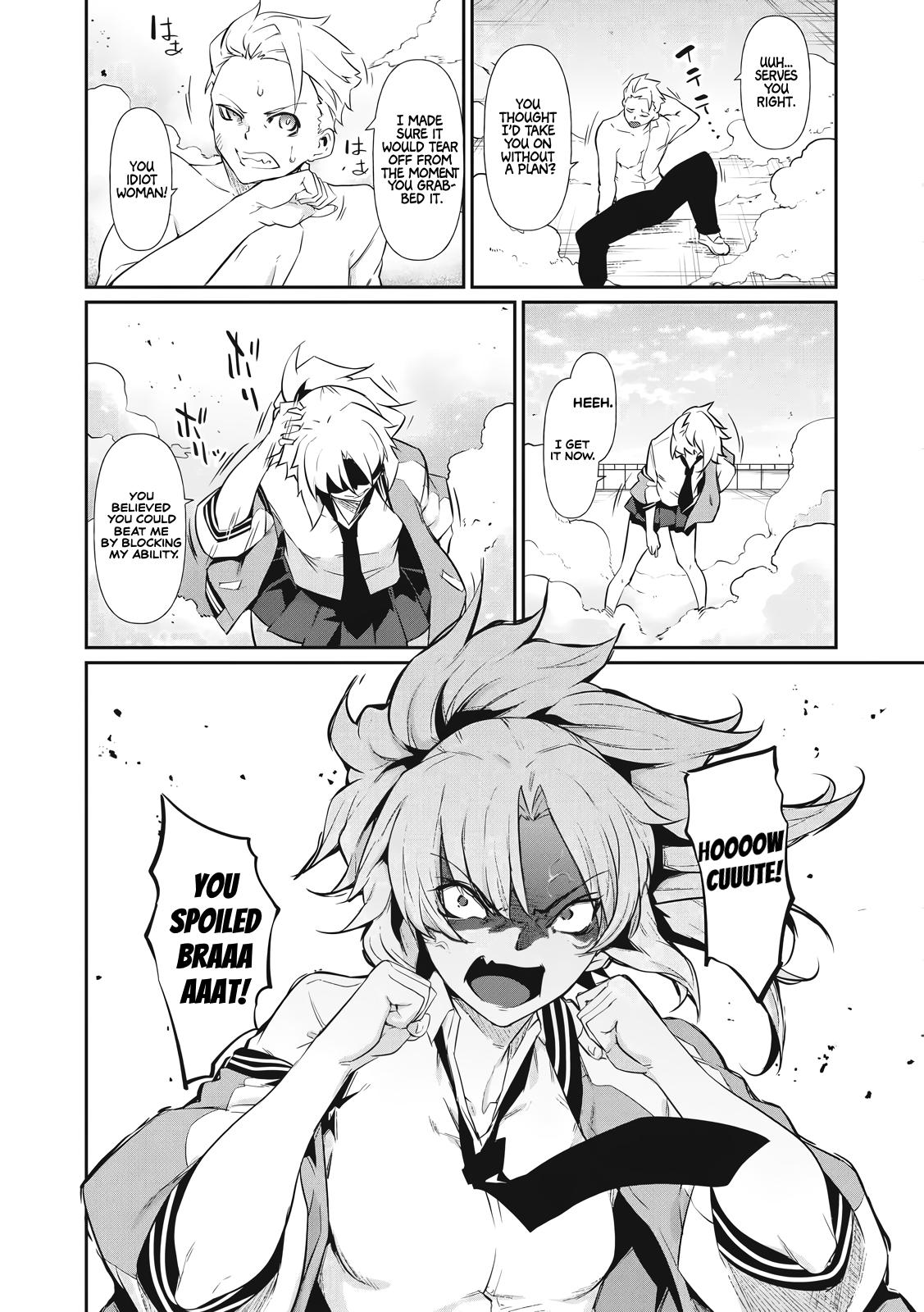 Hacking Ghost ~Karada ni Shika Kachi no Nai Gakuen~ Chapter 2 page 20 - 