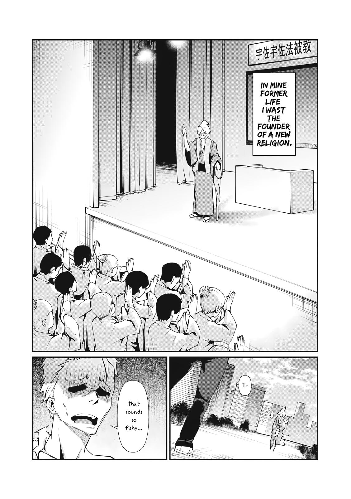 Hacking Ghost ~Karada ni Shika Kachi no Nai Gakuen~ Chapter 2 page 3 - 