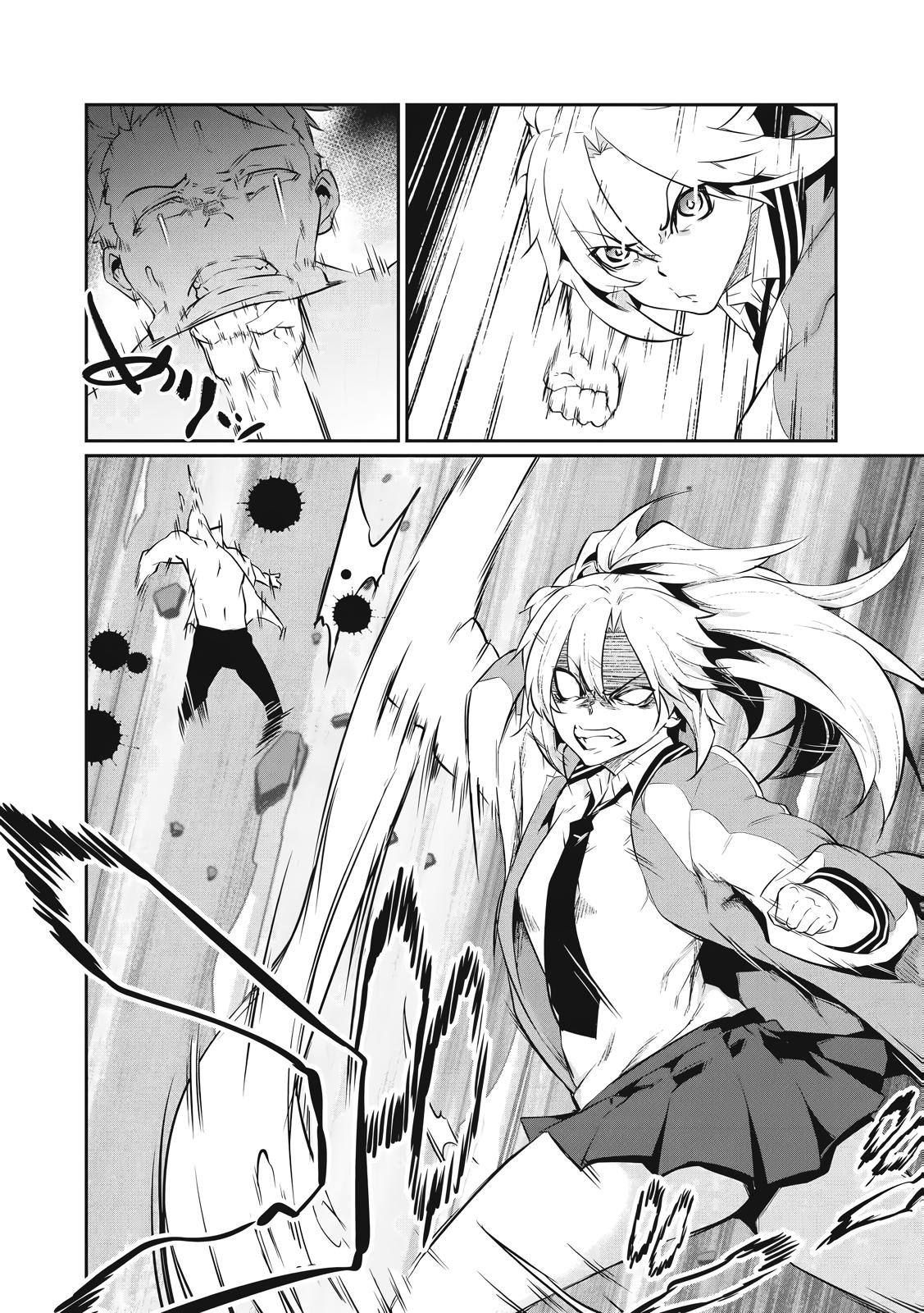 Hacking Ghost ~Karada ni Shika Kachi no Nai Gakuen~ Chapter 2 page 22 - 
