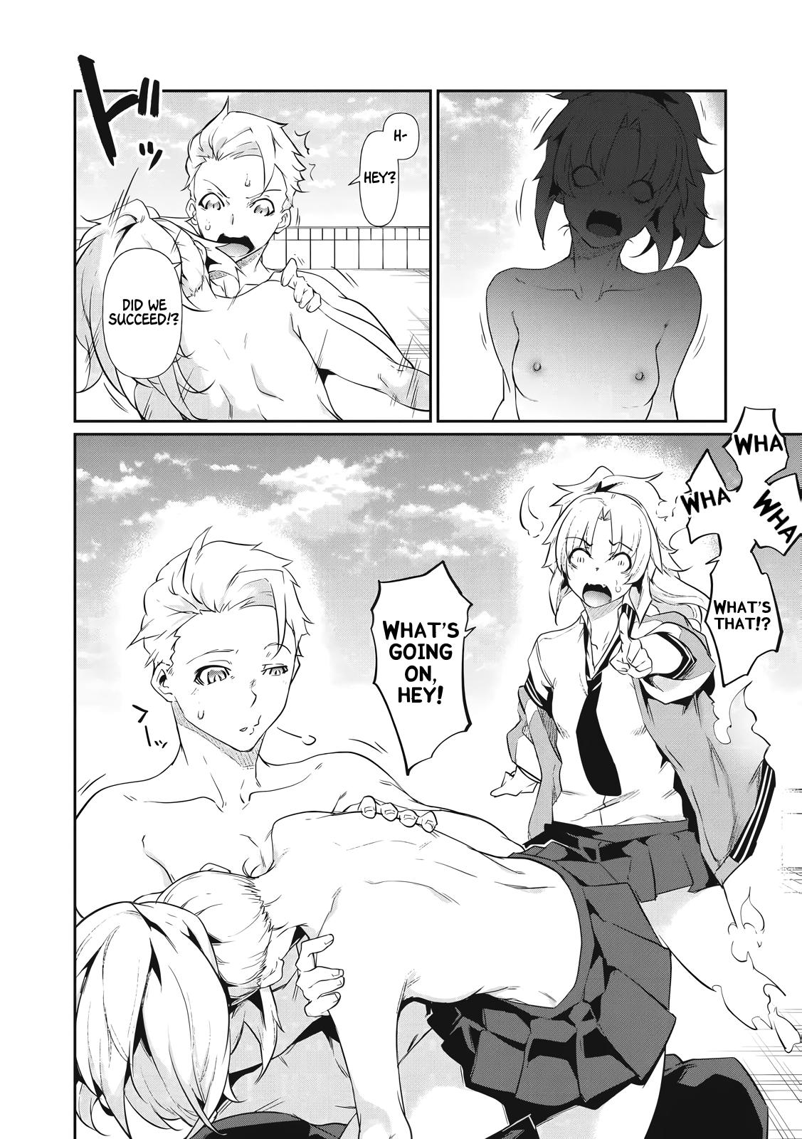 Hacking Ghost ~Karada ni Shika Kachi no Nai Gakuen~ Chapter 2 page 34 - 