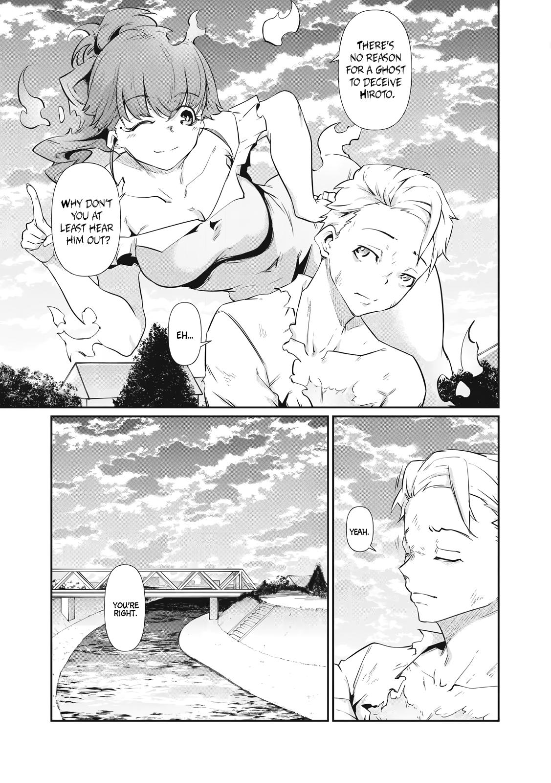 Hacking Ghost ~Karada ni Shika Kachi no Nai Gakuen~ Chapter 2 page 5 - 