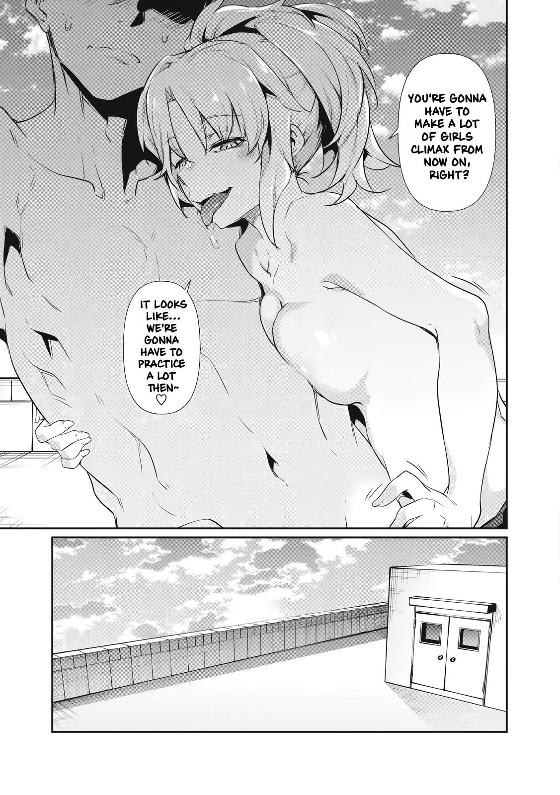 Hacking Ghost ~Karada ni Shika Kachi no Nai Gakuen~ Chapter 2 page 43 - 