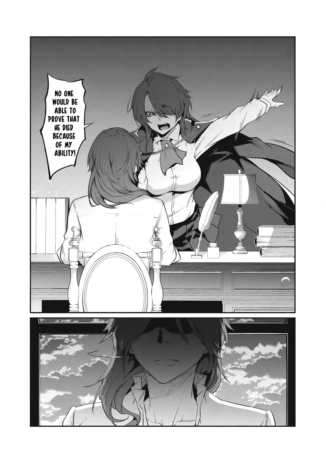 Hacking Ghost ~Karada ni Shika Kachi no Nai Gakuen~ Chapter 2 page 45 - 