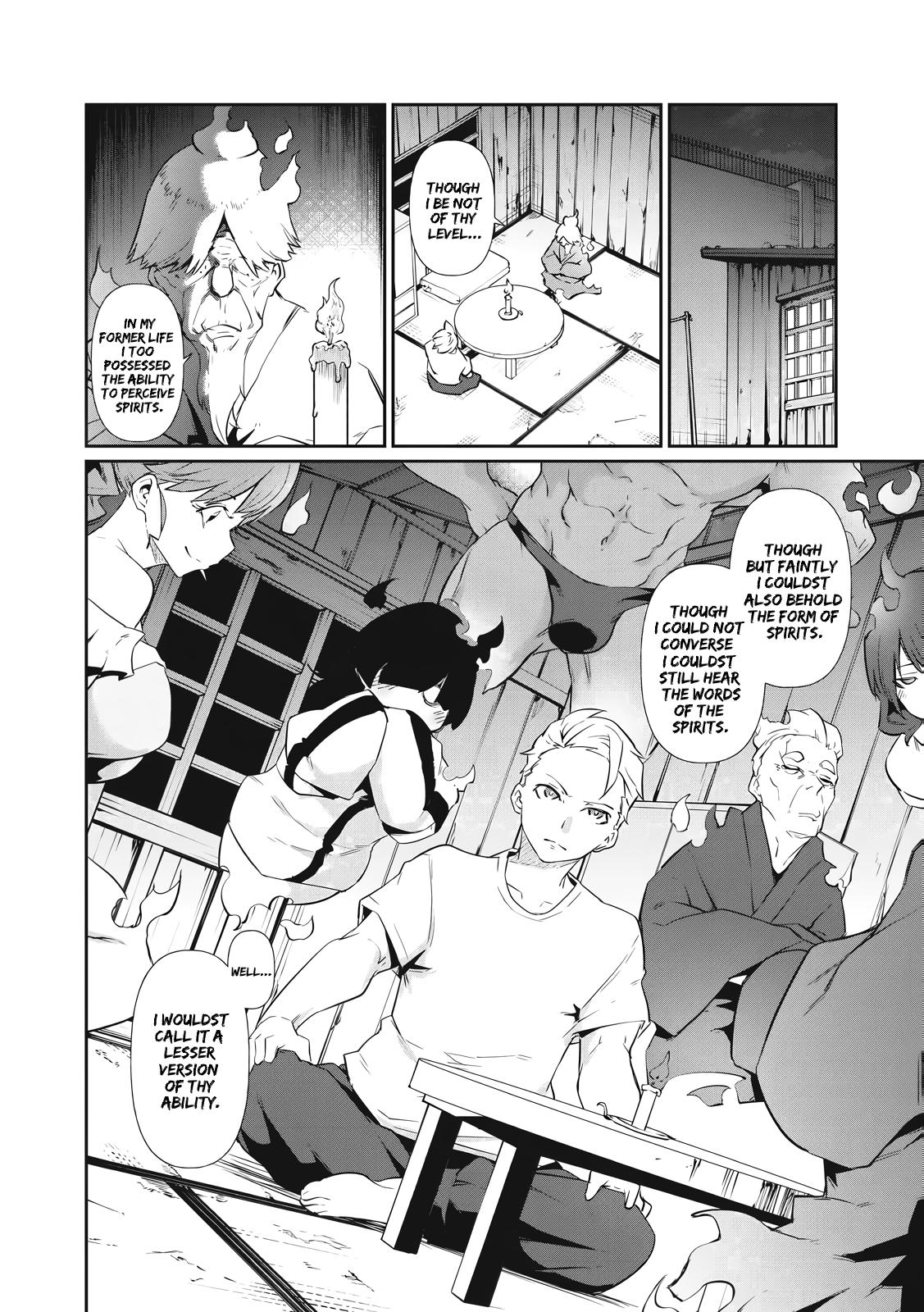 Hacking Ghost ~Karada ni Shika Kachi no Nai Gakuen~ Chapter 2 page 6 - 