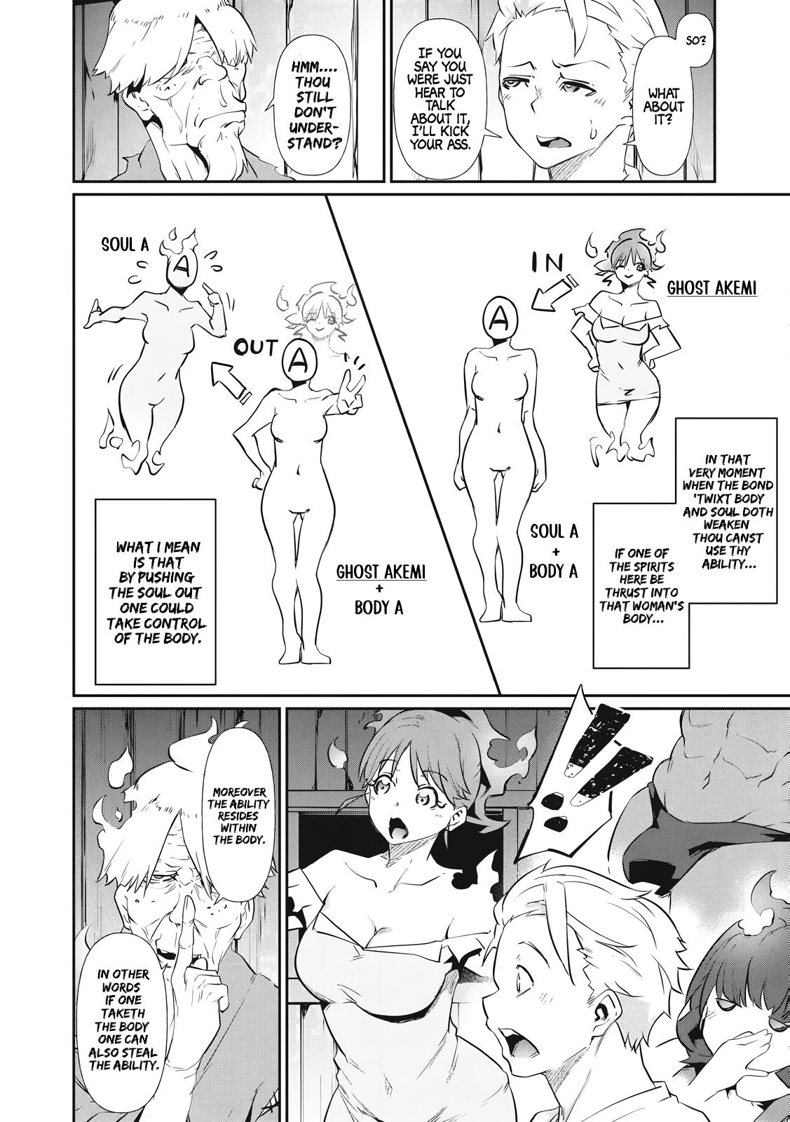 Hacking Ghost ~Karada ni Shika Kachi no Nai Gakuen~ Chapter 2 page 10 - 