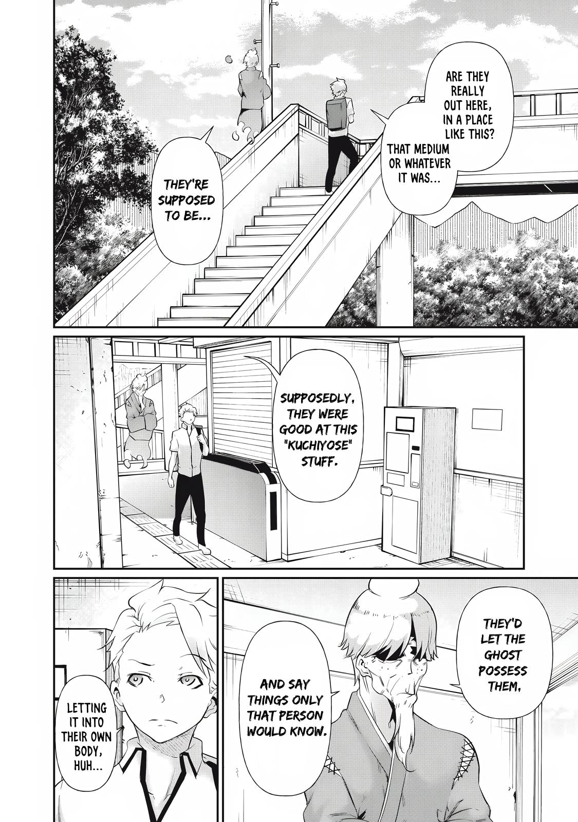 Hacking Ghost ~Karada ni Shika Kachi no Nai Gakuen~ Chapter 20 page 2 - 