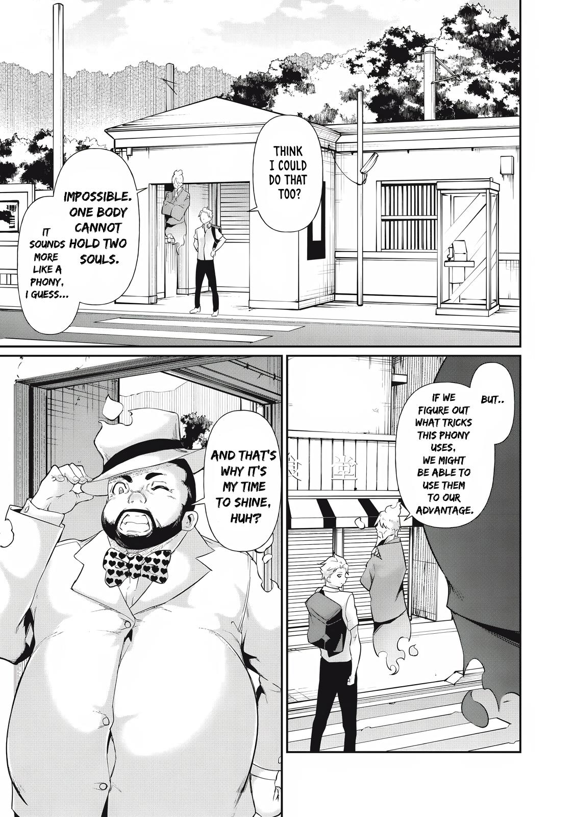 Hacking Ghost ~Karada ni Shika Kachi no Nai Gakuen~ Chapter 20 page 3 - 