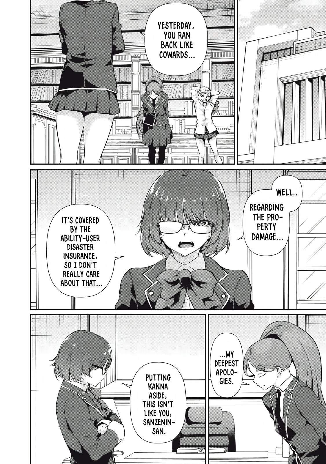 Hacking Ghost ~Karada ni Shika Kachi no Nai Gakuen~ Chapter 20 page 4 - 