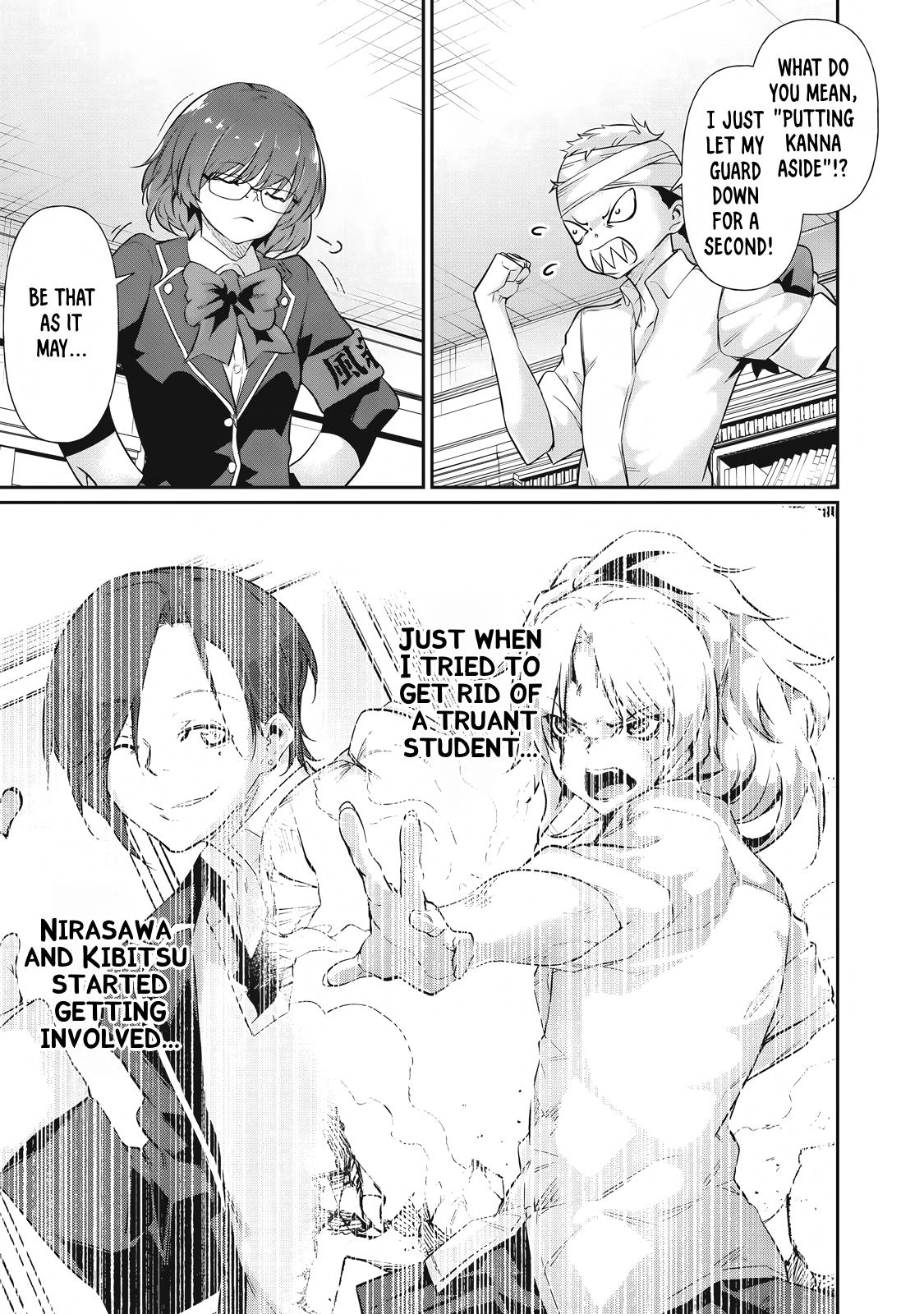 Hacking Ghost ~Karada ni Shika Kachi no Nai Gakuen~ Chapter 20 page 5 - 