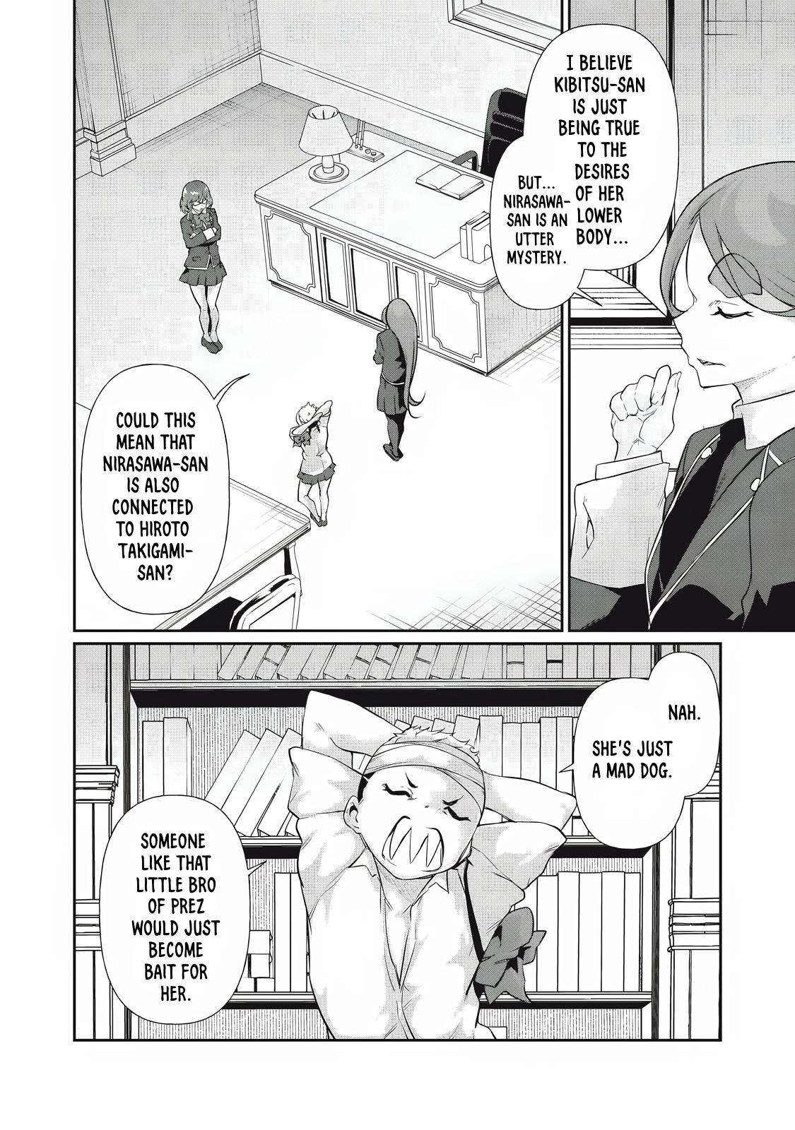 Hacking Ghost ~Karada ni Shika Kachi no Nai Gakuen~ Chapter 20 page 6 - 