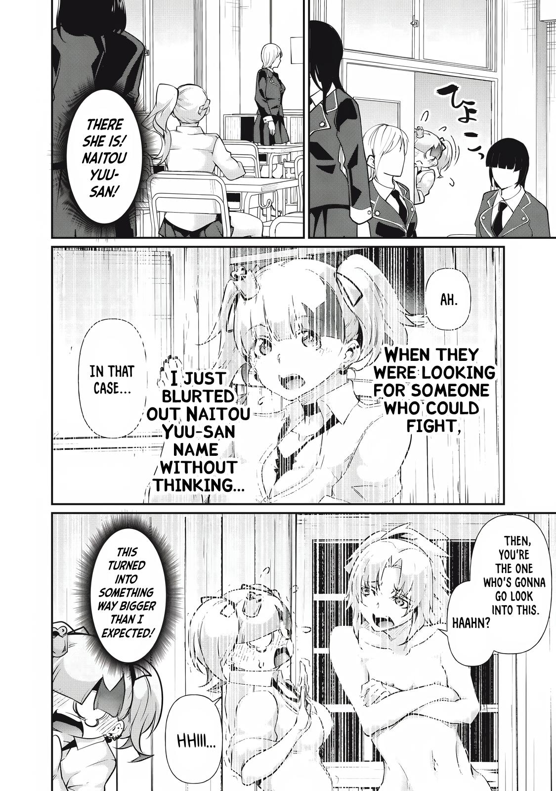 Hacking Ghost ~Karada ni Shika Kachi no Nai Gakuen~ Chapter 20 page 8 - 