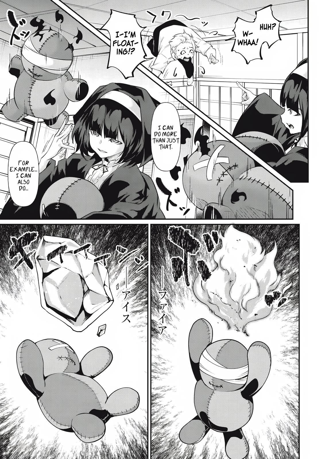 Hacking Ghost ~Karada ni Shika Kachi no Nai Gakuen~ Chapter 21 page 11 - 