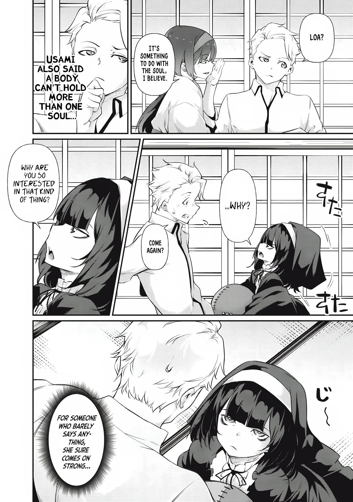 Hacking Ghost ~Karada ni Shika Kachi no Nai Gakuen~ Chapter 21 page 4 - 