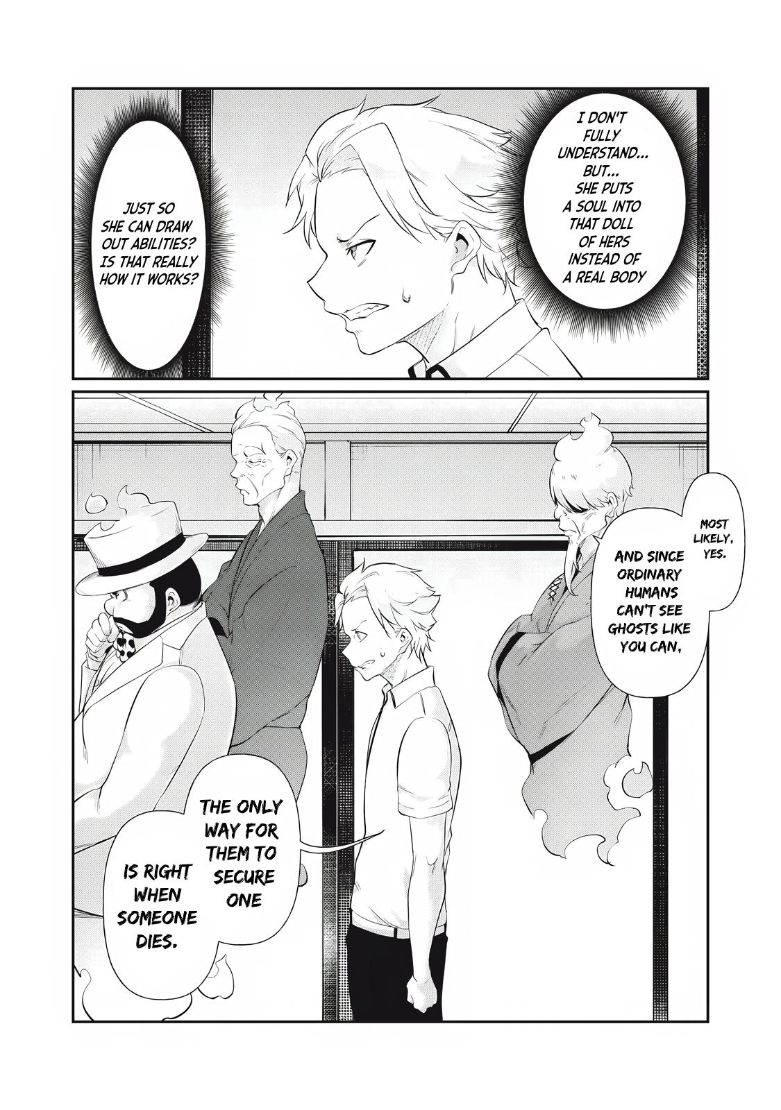 Hacking Ghost ~Karada ni Shika Kachi no Nai Gakuen~ Chapter 22 page 2 - 