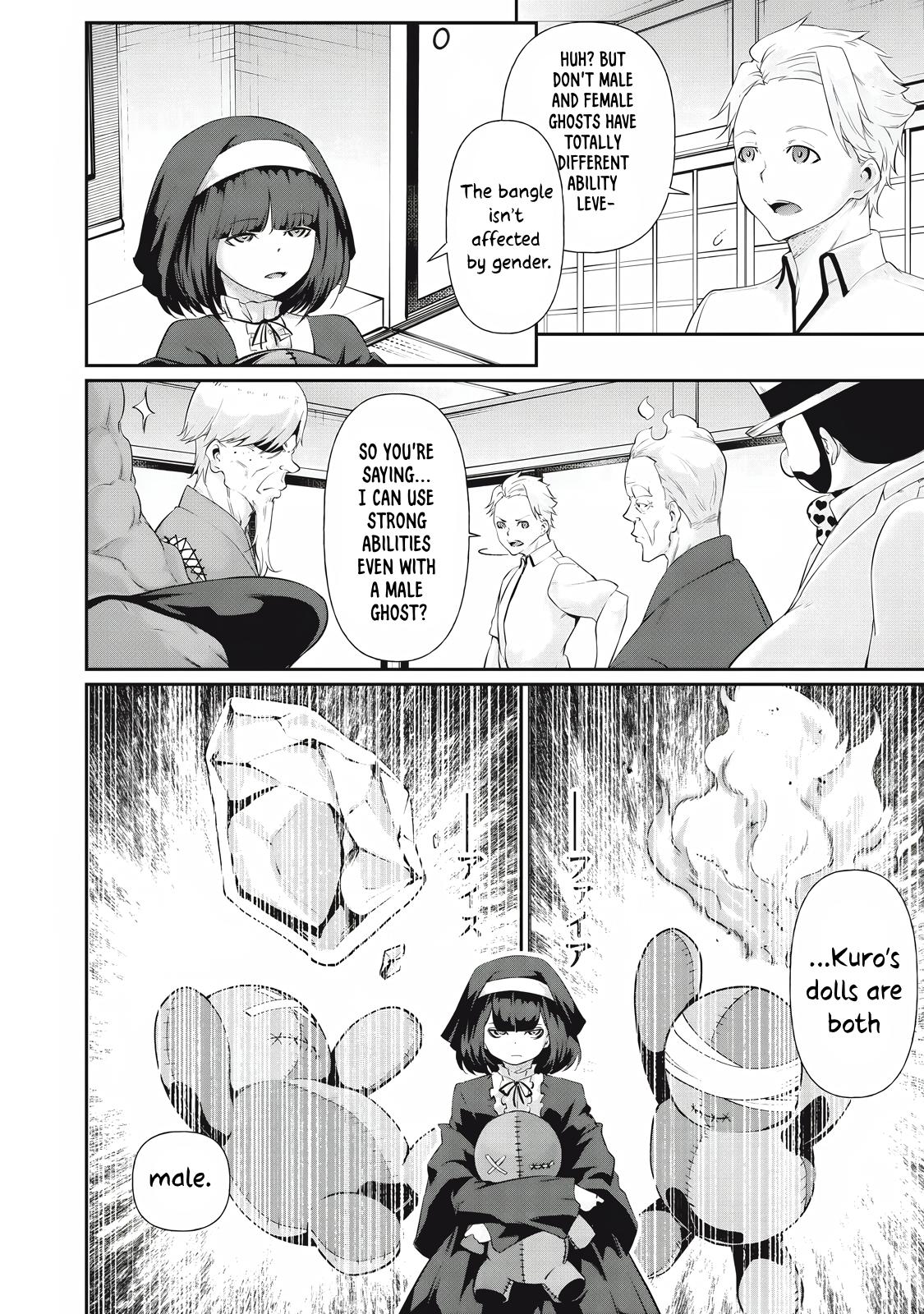 Hacking Ghost ~Karada ni Shika Kachi no Nai Gakuen~ Chapter 22 page 12 - 