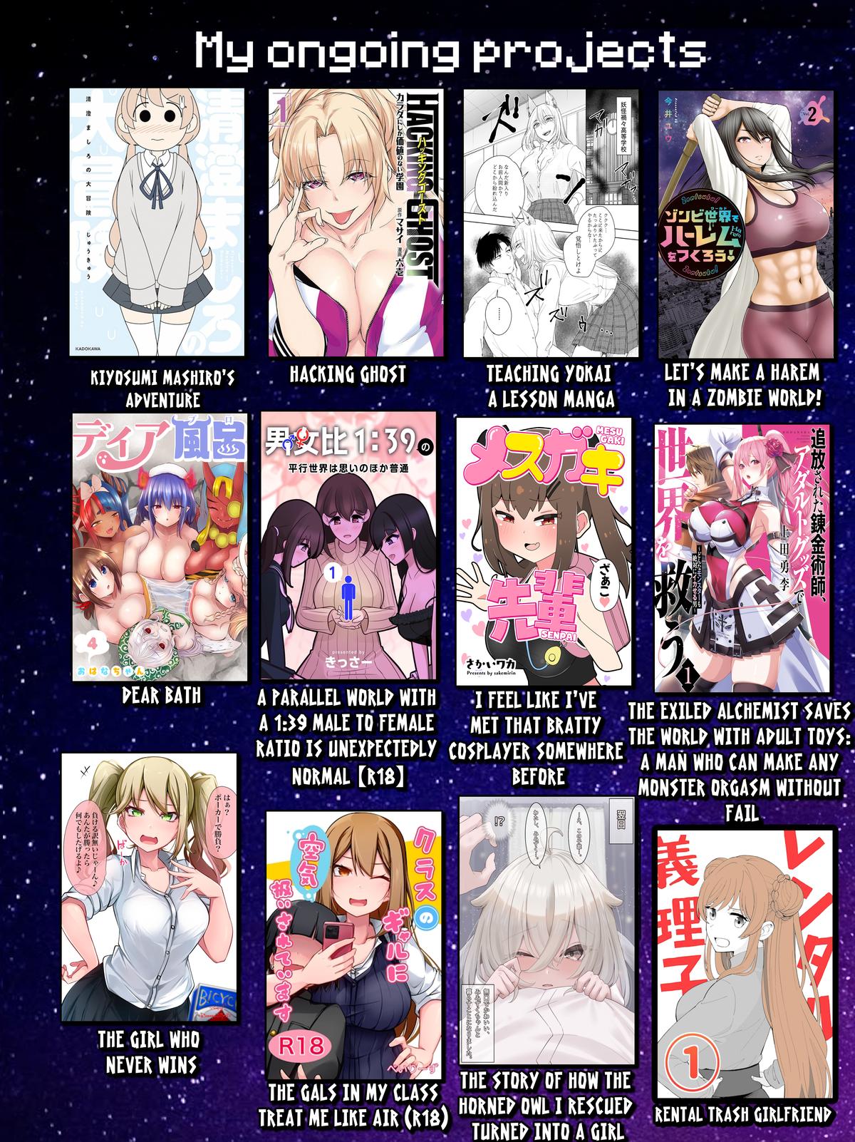 Hacking Ghost ~Karada ni Shika Kachi no Nai Gakuen~ Chapter 22 page 19 - 