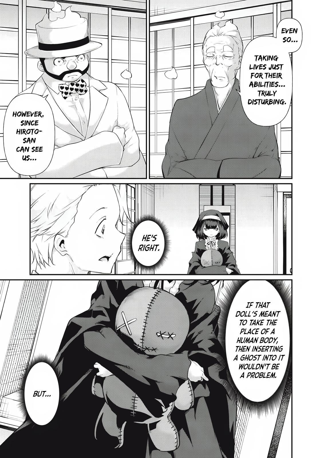 Hacking Ghost ~Karada ni Shika Kachi no Nai Gakuen~ Chapter 22 page 3 - 