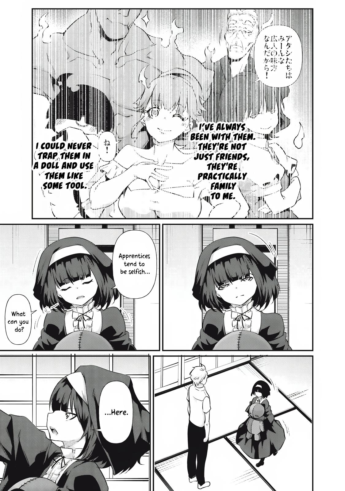 Hacking Ghost ~Karada ni Shika Kachi no Nai Gakuen~ Chapter 22 page 7 - 