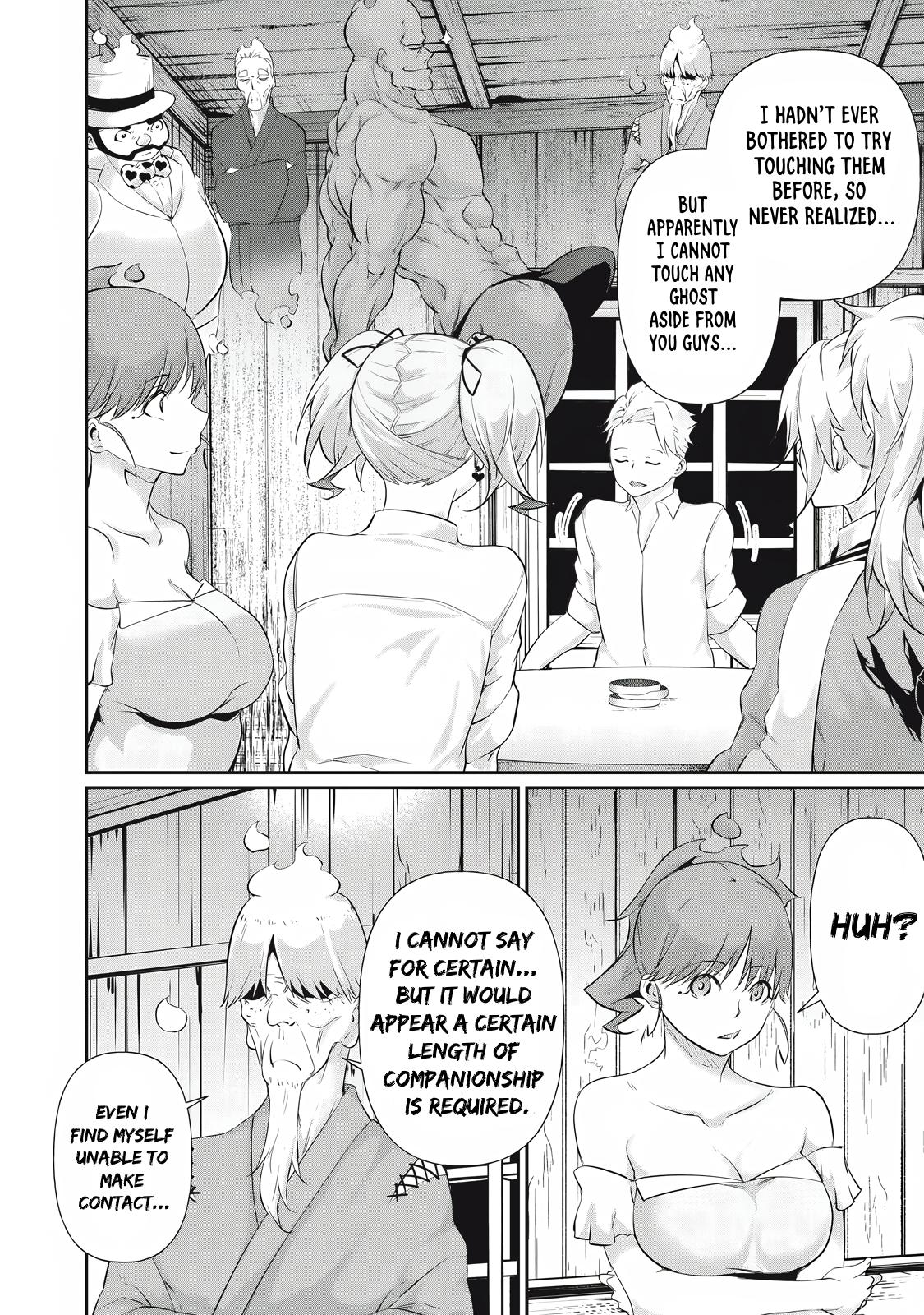 Hacking Ghost ~Karada ni Shika Kachi no Nai Gakuen~ Chapter 23 page 2 - 