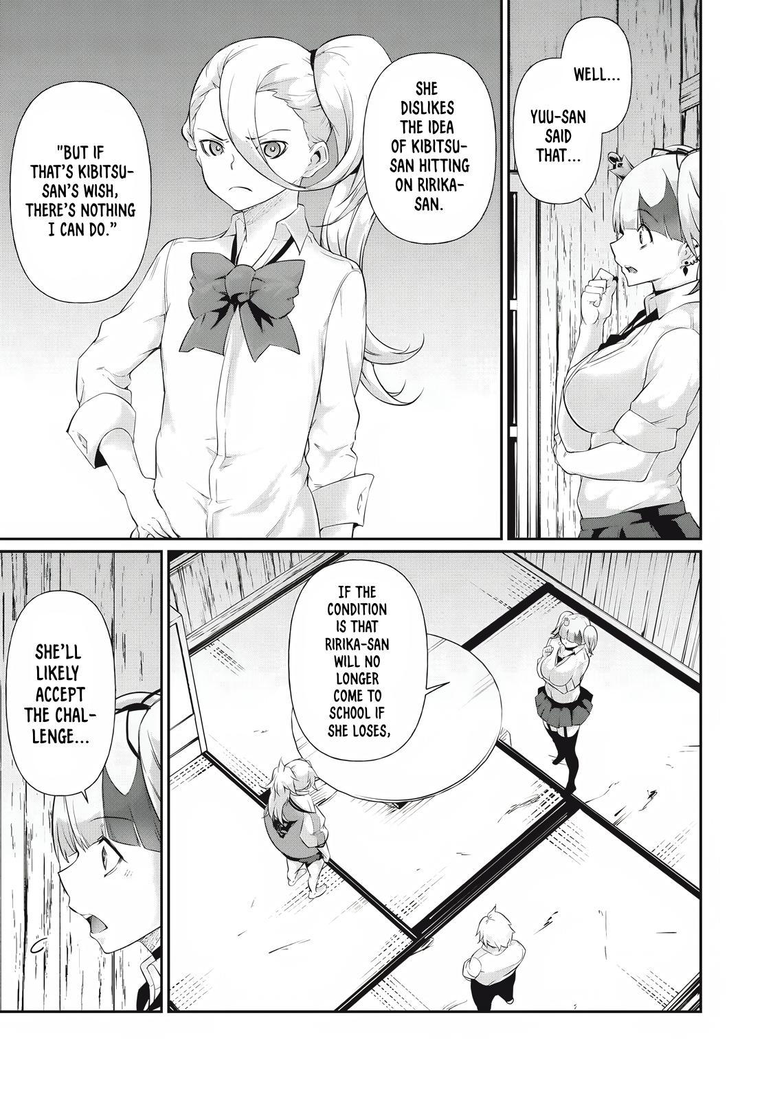 Hacking Ghost ~Karada ni Shika Kachi no Nai Gakuen~ Chapter 23 page 11 - 