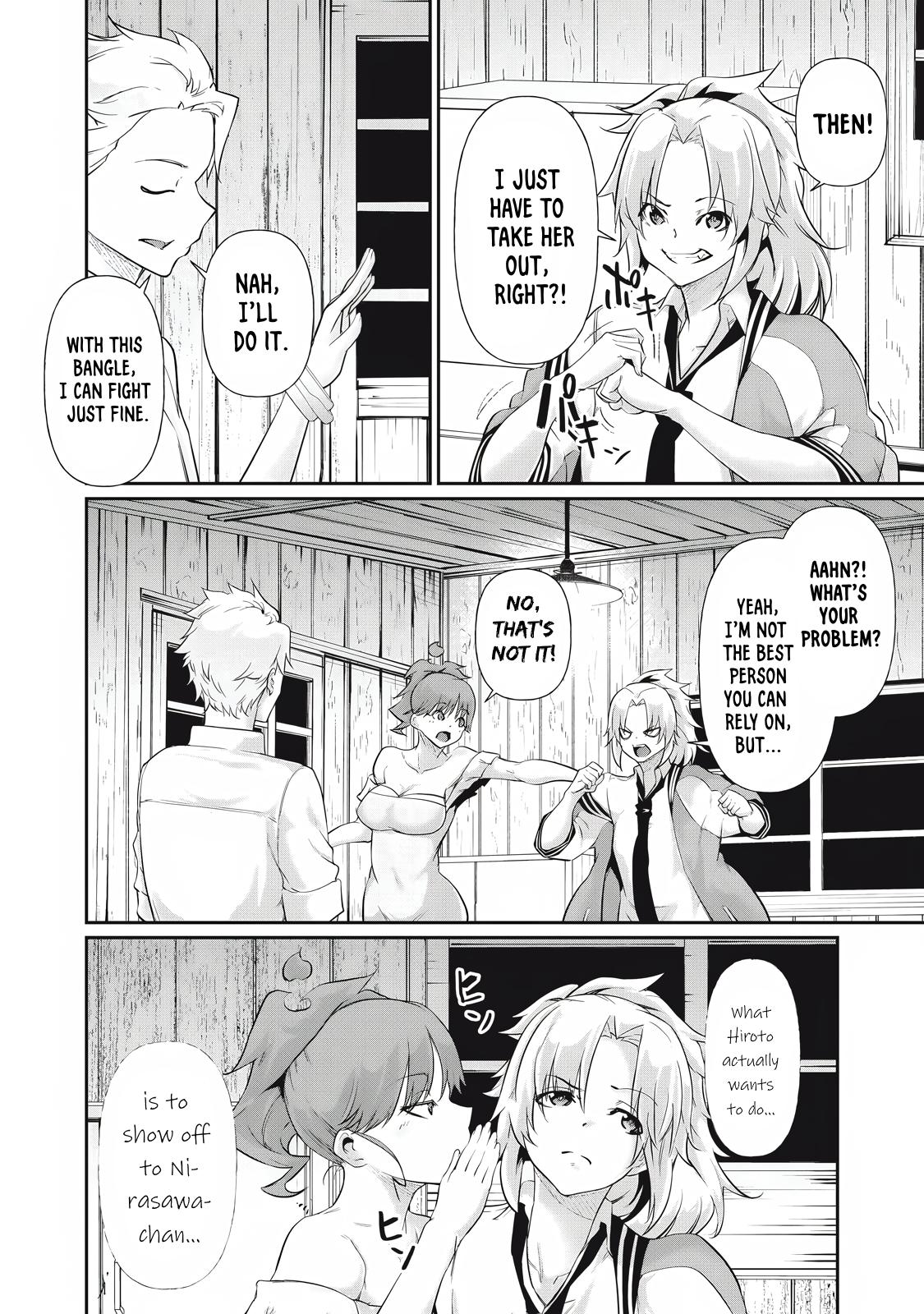Hacking Ghost ~Karada ni Shika Kachi no Nai Gakuen~ Chapter 23 page 12 - 