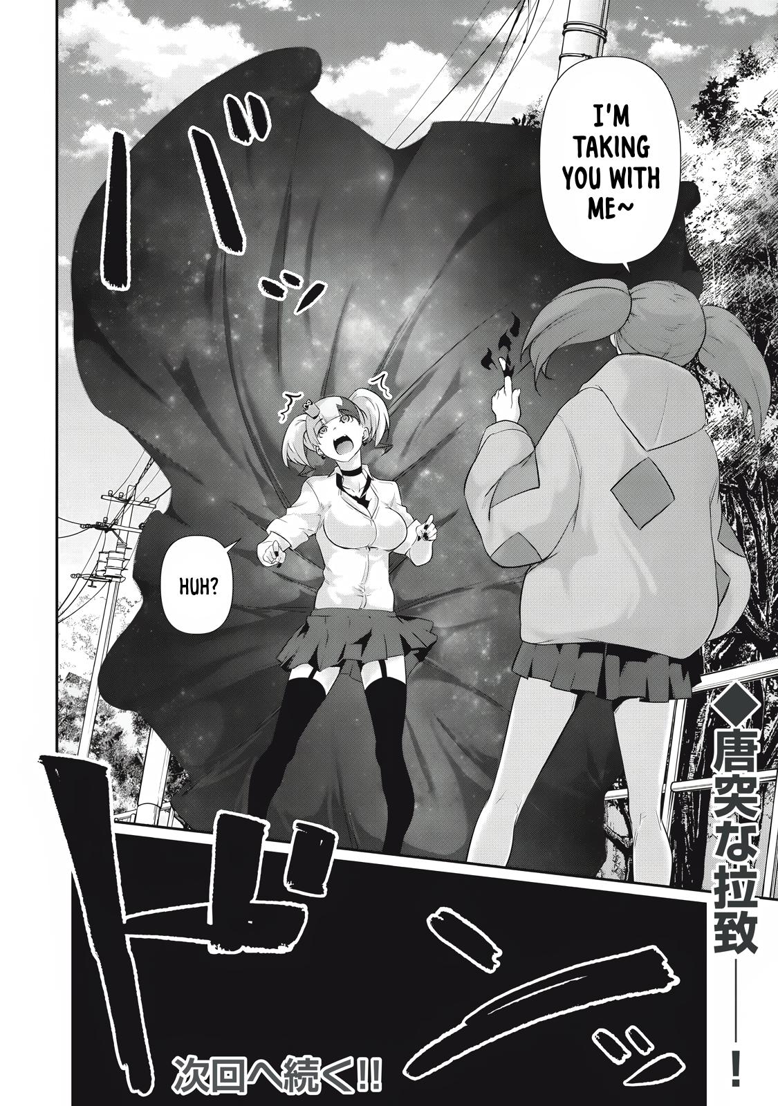 Hacking Ghost ~Karada ni Shika Kachi no Nai Gakuen~ Chapter 23 page 16 - 