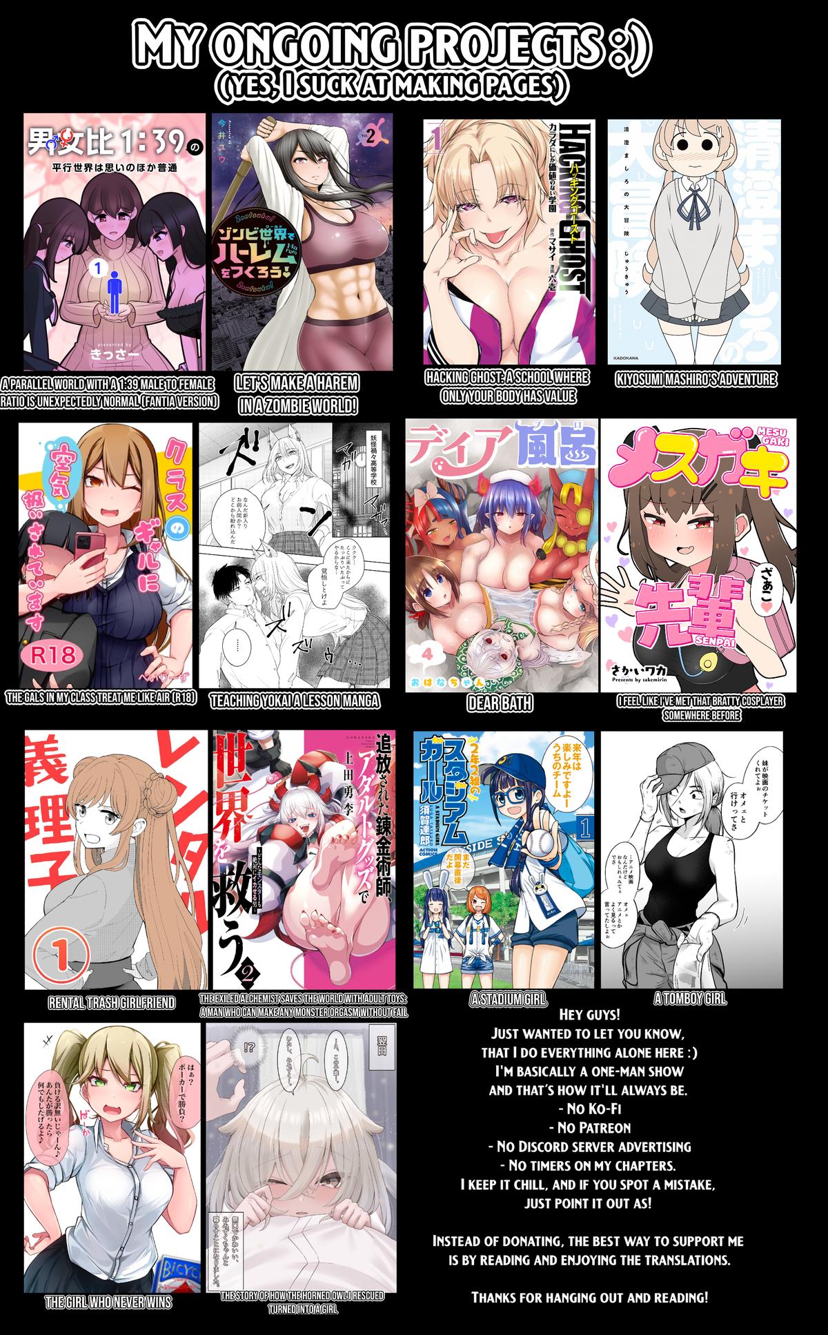 Hacking Ghost ~Karada ni Shika Kachi no Nai Gakuen~ Chapter 23 page 18 - 