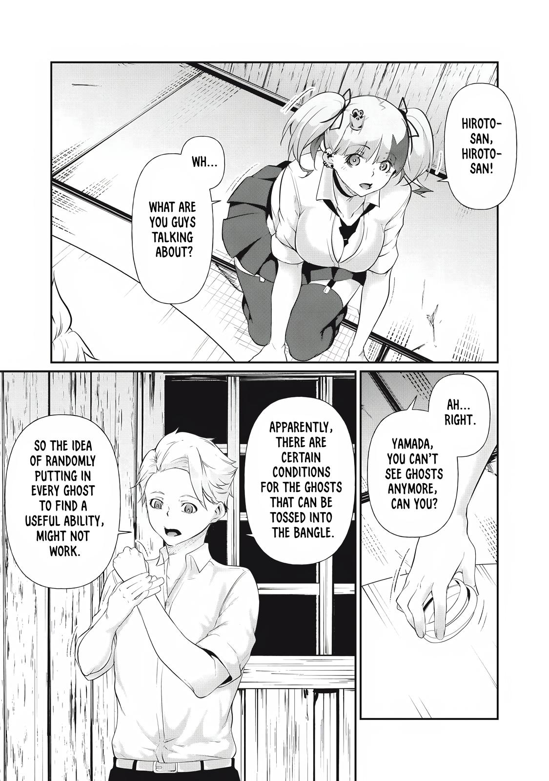 Hacking Ghost ~Karada ni Shika Kachi no Nai Gakuen~ Chapter 23 page 3 - 