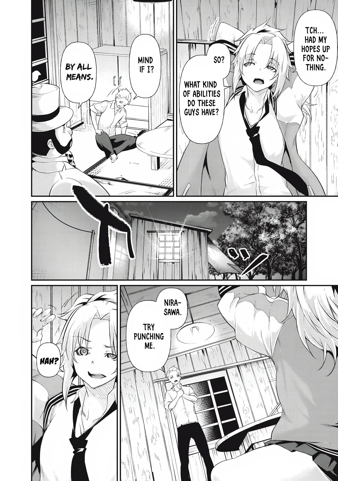 Hacking Ghost ~Karada ni Shika Kachi no Nai Gakuen~ Chapter 23 page 4 - 