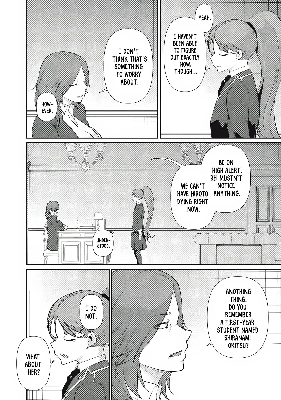 Hacking Ghost ~Karada ni Shika Kachi no Nai Gakuen~ Chapter 24 page 2 - 