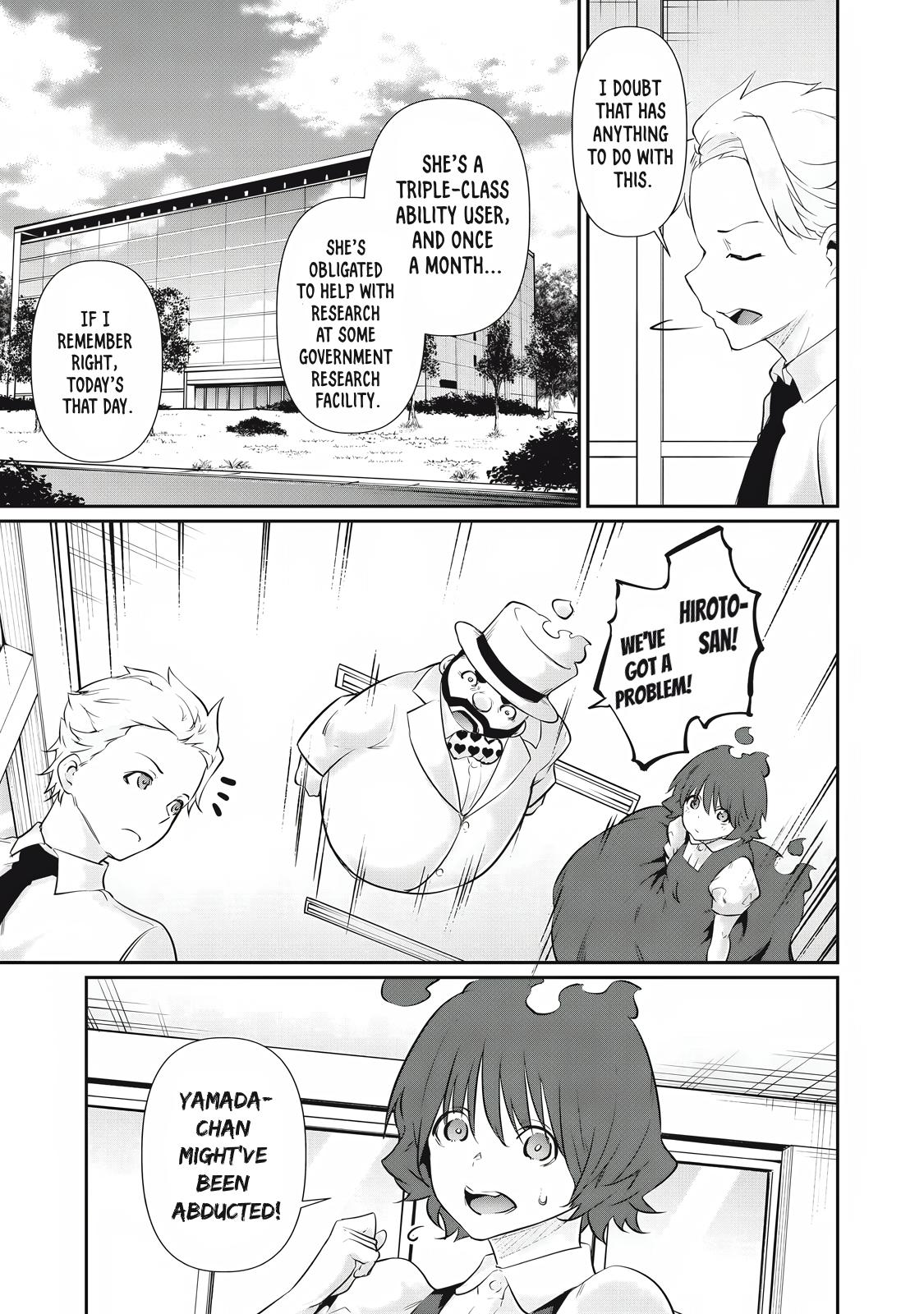 Hacking Ghost ~Karada ni Shika Kachi no Nai Gakuen~ Chapter 24 page 11 - 