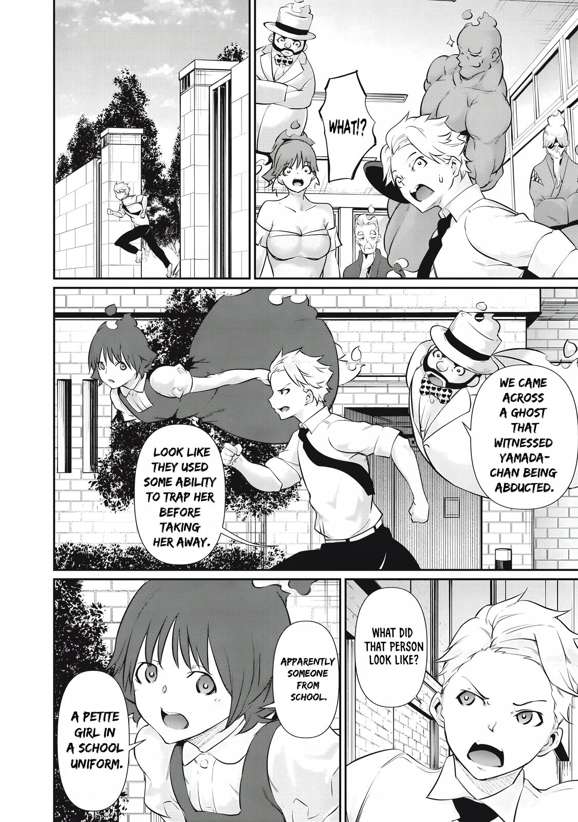 Hacking Ghost ~Karada ni Shika Kachi no Nai Gakuen~ Chapter 24 page 12 - 