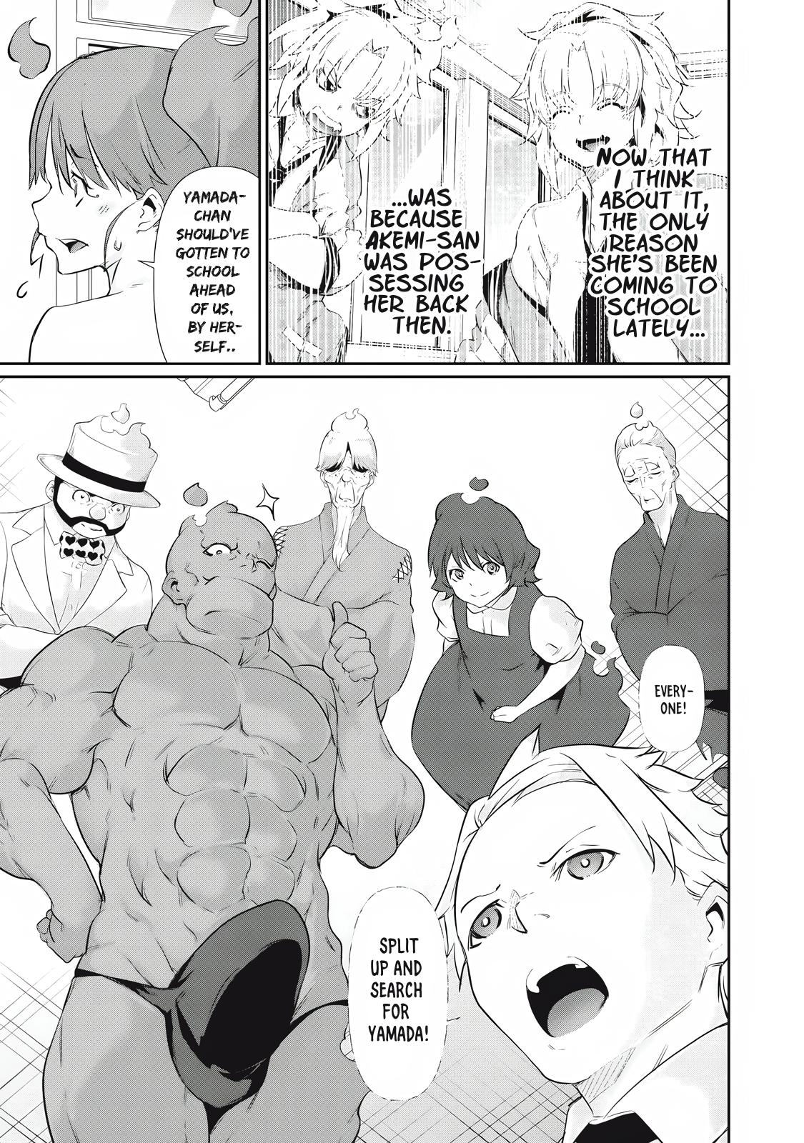 Hacking Ghost ~Karada ni Shika Kachi no Nai Gakuen~ Chapter 24 page 7 - 