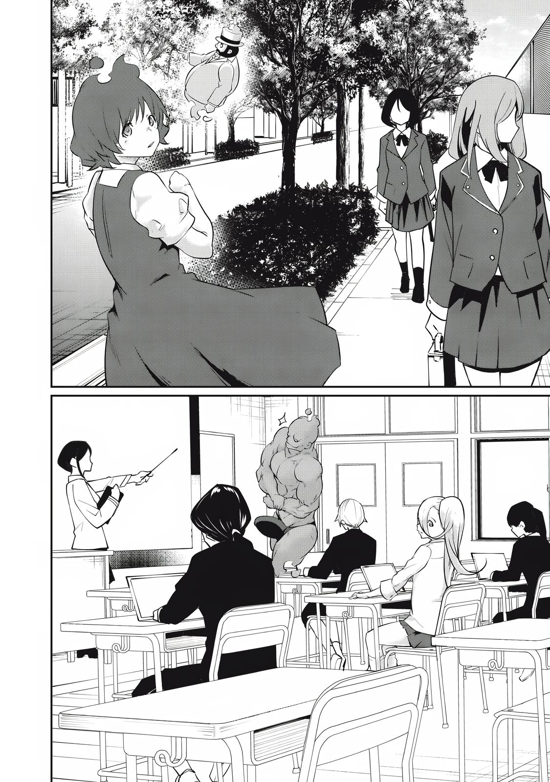 Hacking Ghost ~Karada ni Shika Kachi no Nai Gakuen~ Chapter 24 page 8 - 