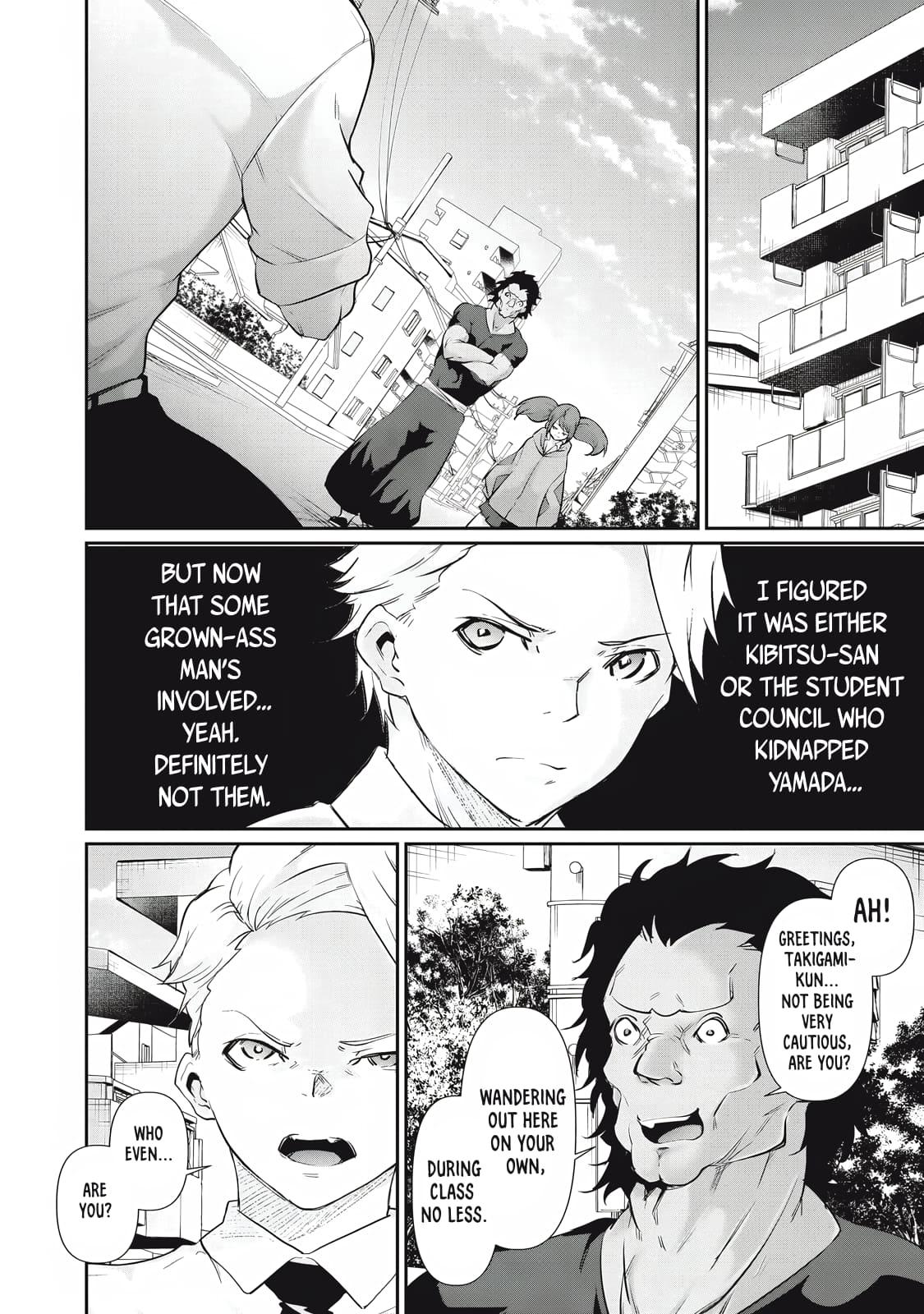 Hacking Ghost ~Karada ni Shika Kachi no Nai Gakuen~ Chapter 25 page 8 - 