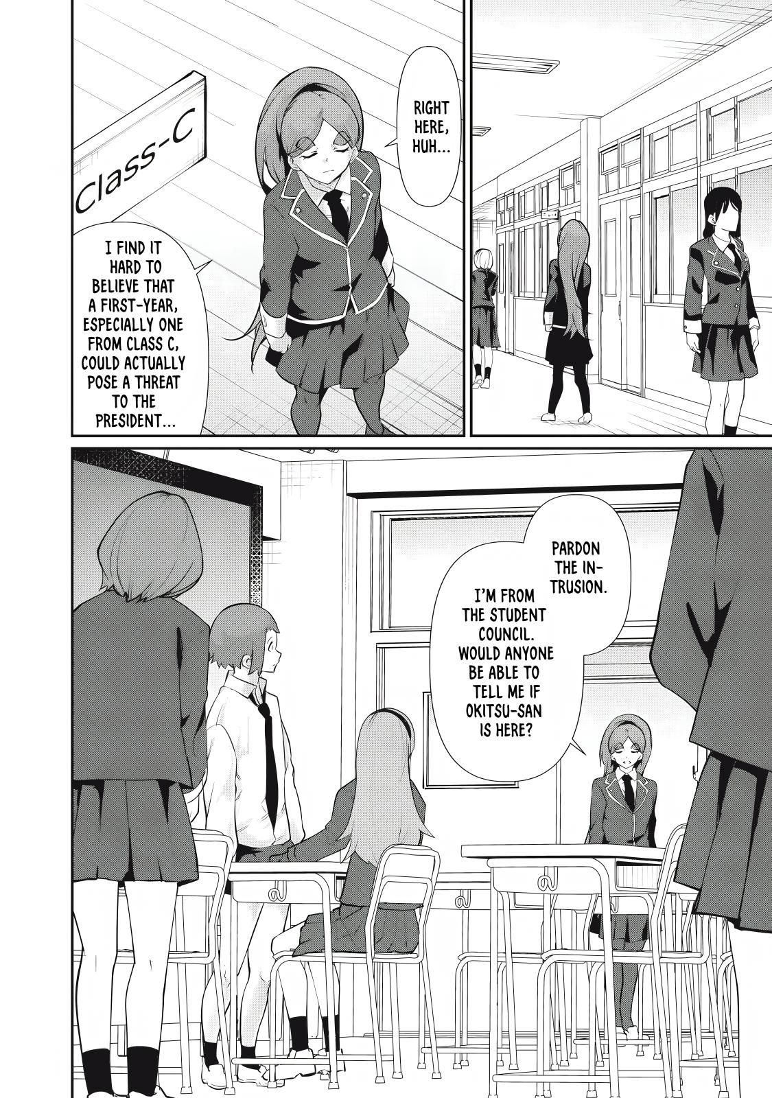 Hacking Ghost ~Karada ni Shika Kachi no Nai Gakuen~ Chapter 26 page 14 - 