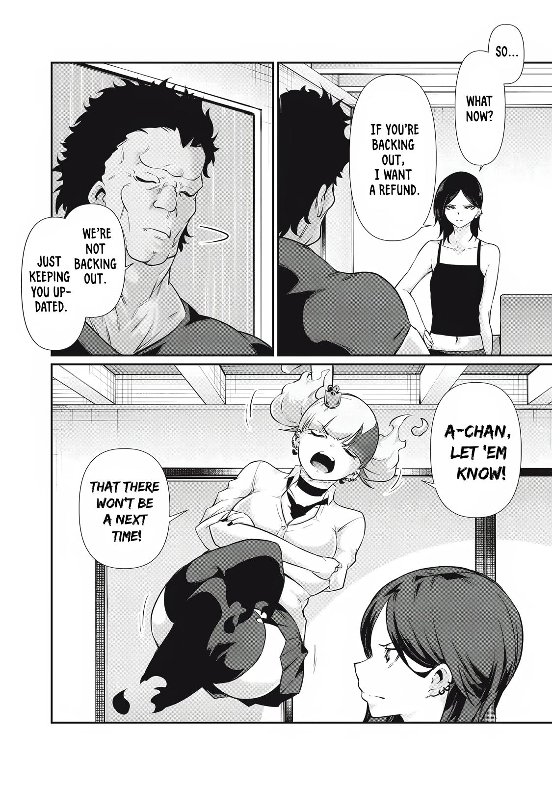 Hacking Ghost ~Karada ni Shika Kachi no Nai Gakuen~ Chapter 26 page 8 - 