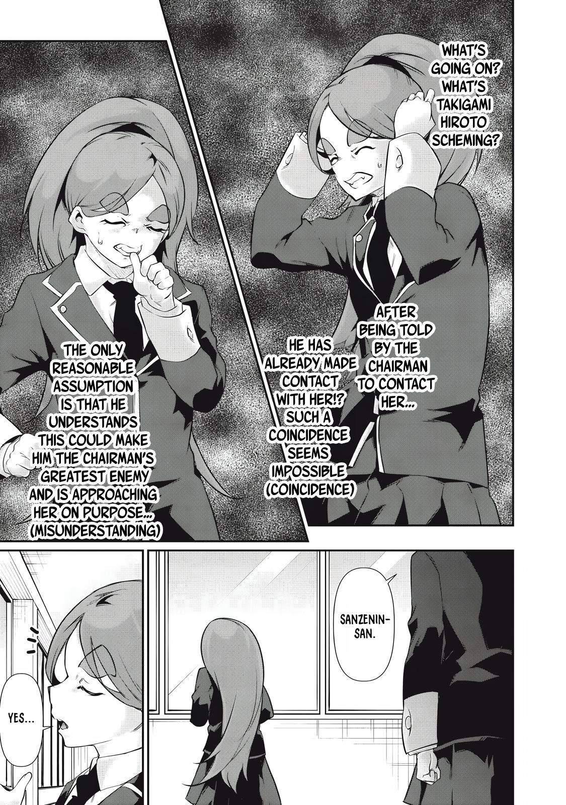 Hacking Ghost ~Karada ni Shika Kachi no Nai Gakuen~ Chapter 27 page 11 - 