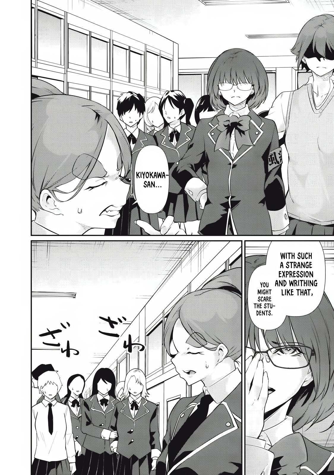 Hacking Ghost ~Karada ni Shika Kachi no Nai Gakuen~ Chapter 27 page 12 - 