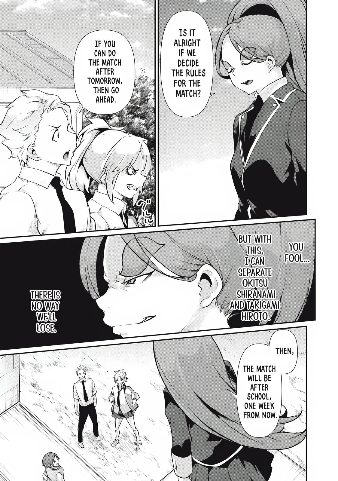 Hacking Ghost ~Karada ni Shika Kachi no Nai Gakuen~ Chapter 28 page 15 - 