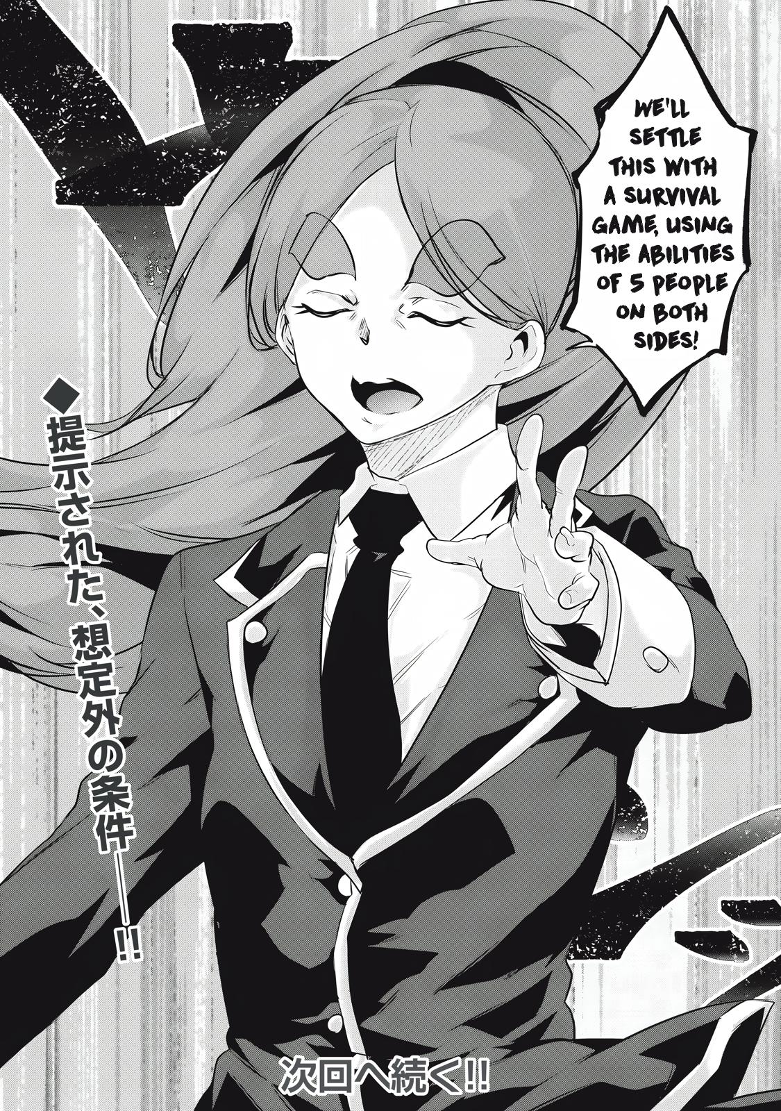 Hacking Ghost ~Karada ni Shika Kachi no Nai Gakuen~ Chapter 28 page 16 - 