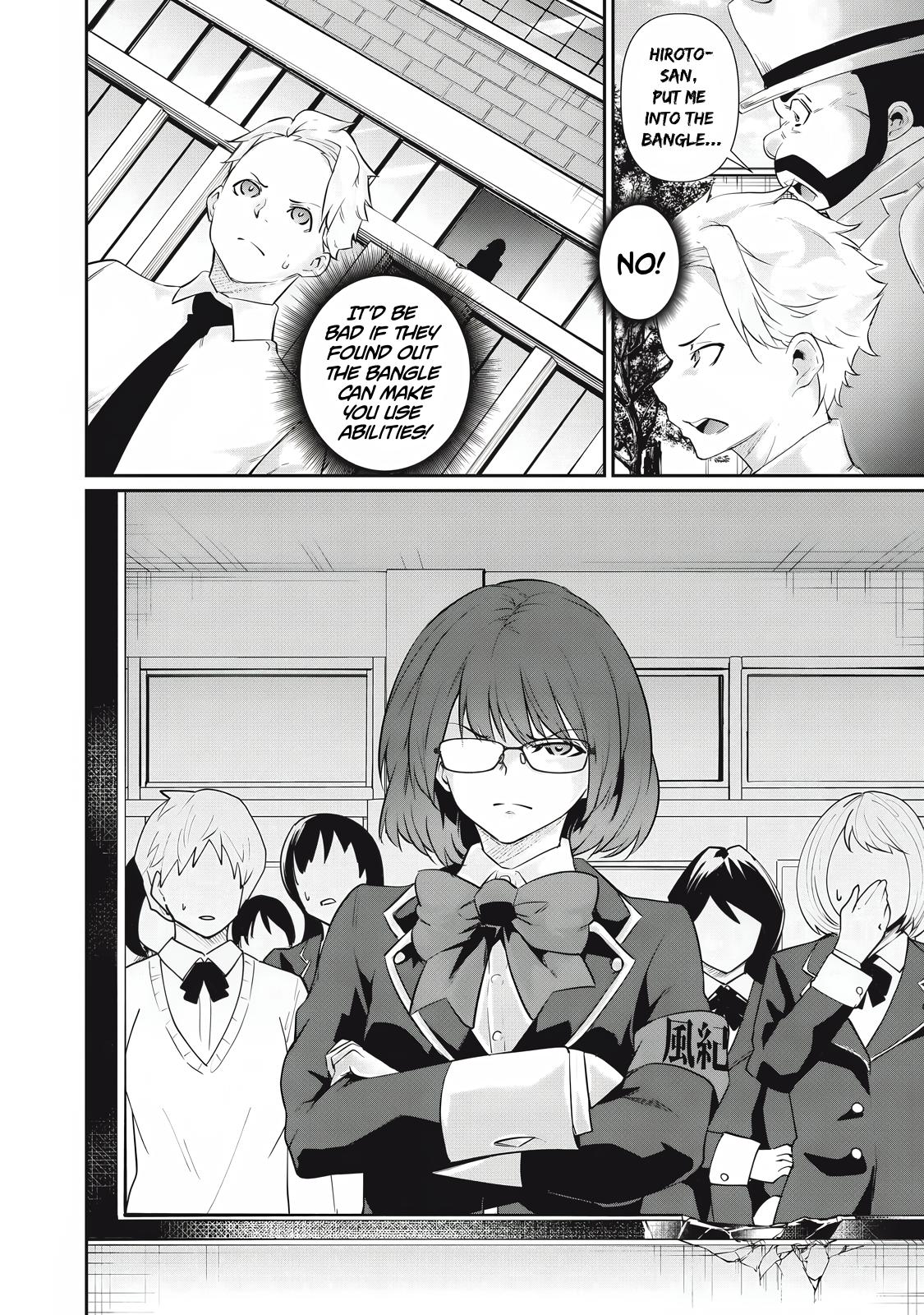Hacking Ghost ~Karada ni Shika Kachi no Nai Gakuen~ Chapter 28 page 8 - 