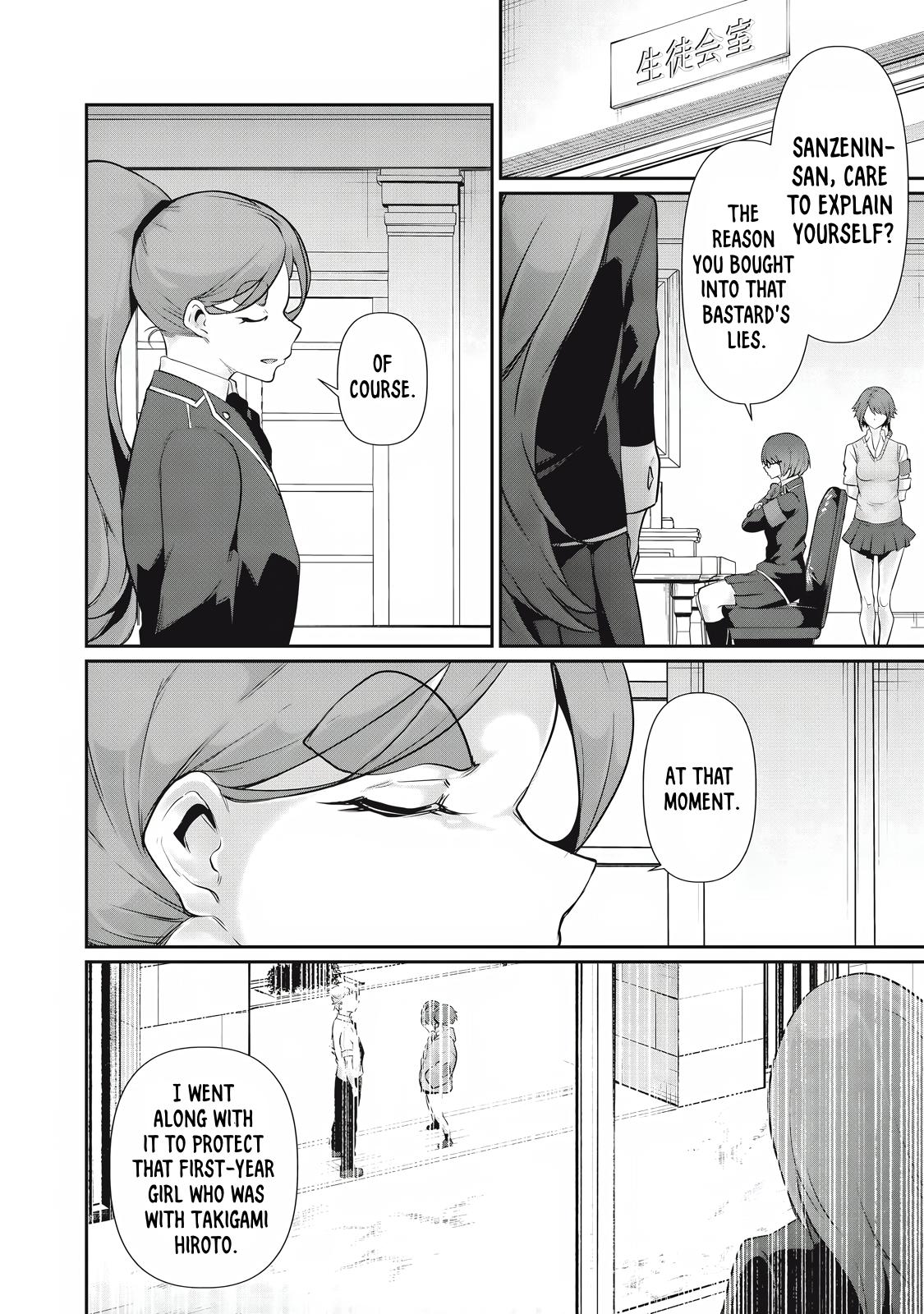 Hacking Ghost ~Karada ni Shika Kachi no Nai Gakuen~ Chapter 29 page 12 - 