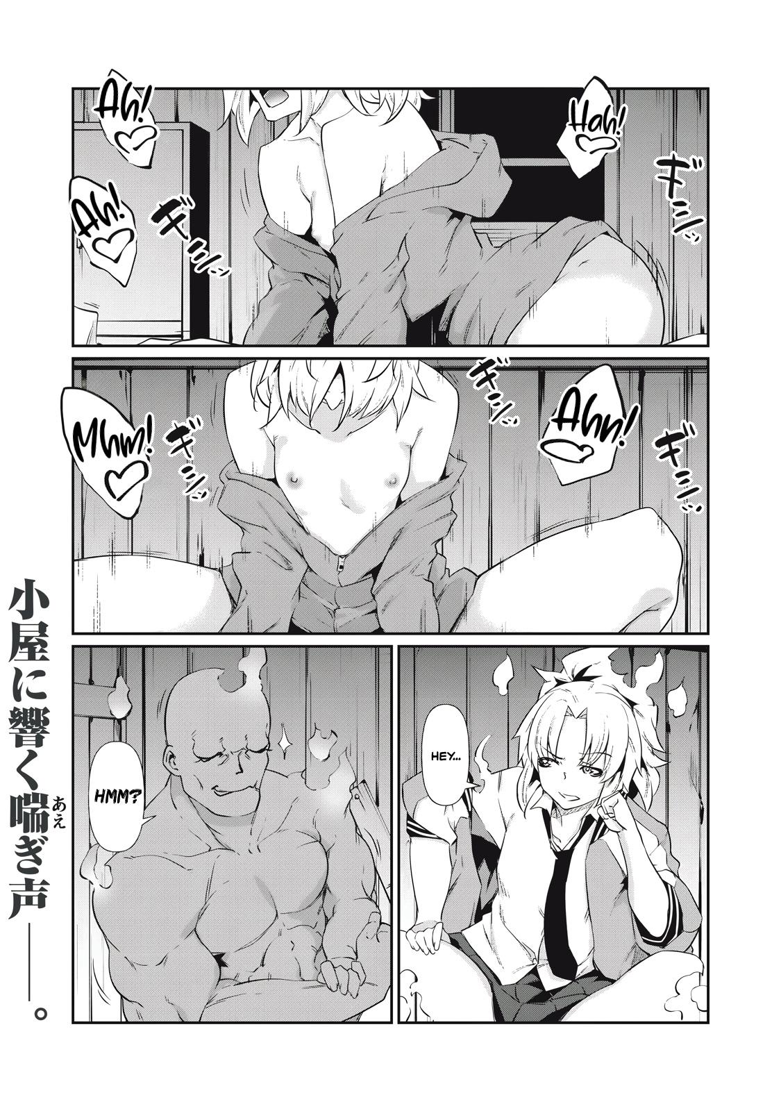 Hacking Ghost ~Karada ni Shika Kachi no Nai Gakuen~ Chapter 3 page 1 - 